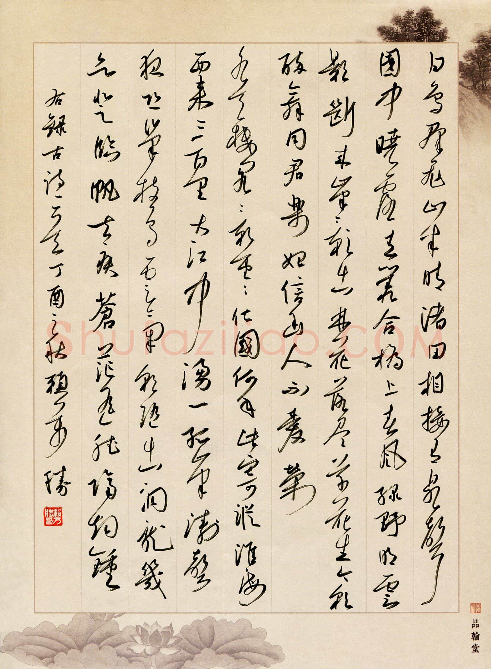 赖万胜(成人组 优秀奖)硬笔书法大赛获奖作品,赖万胜硬笔书法作品