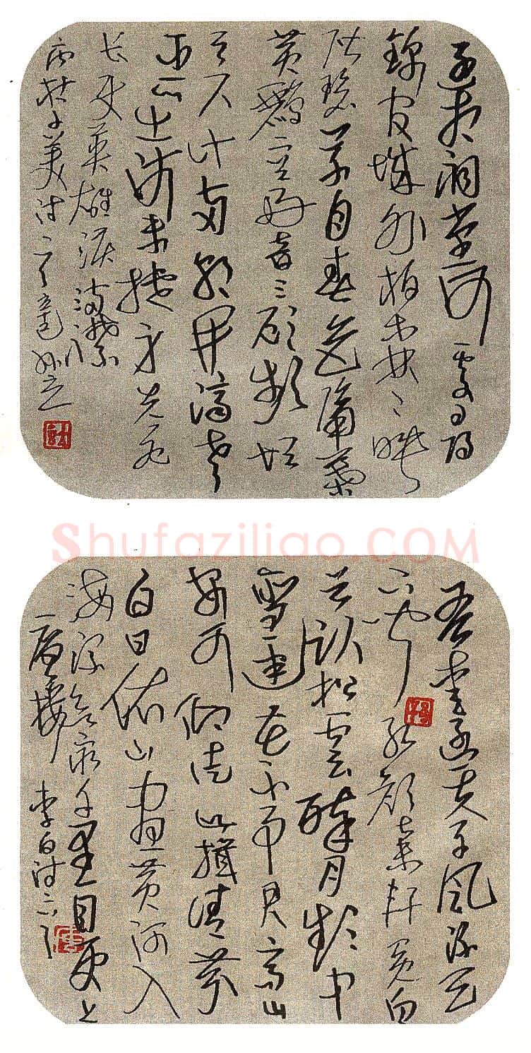 孙立硬笔录古诗 硬笔书法作品欣赏