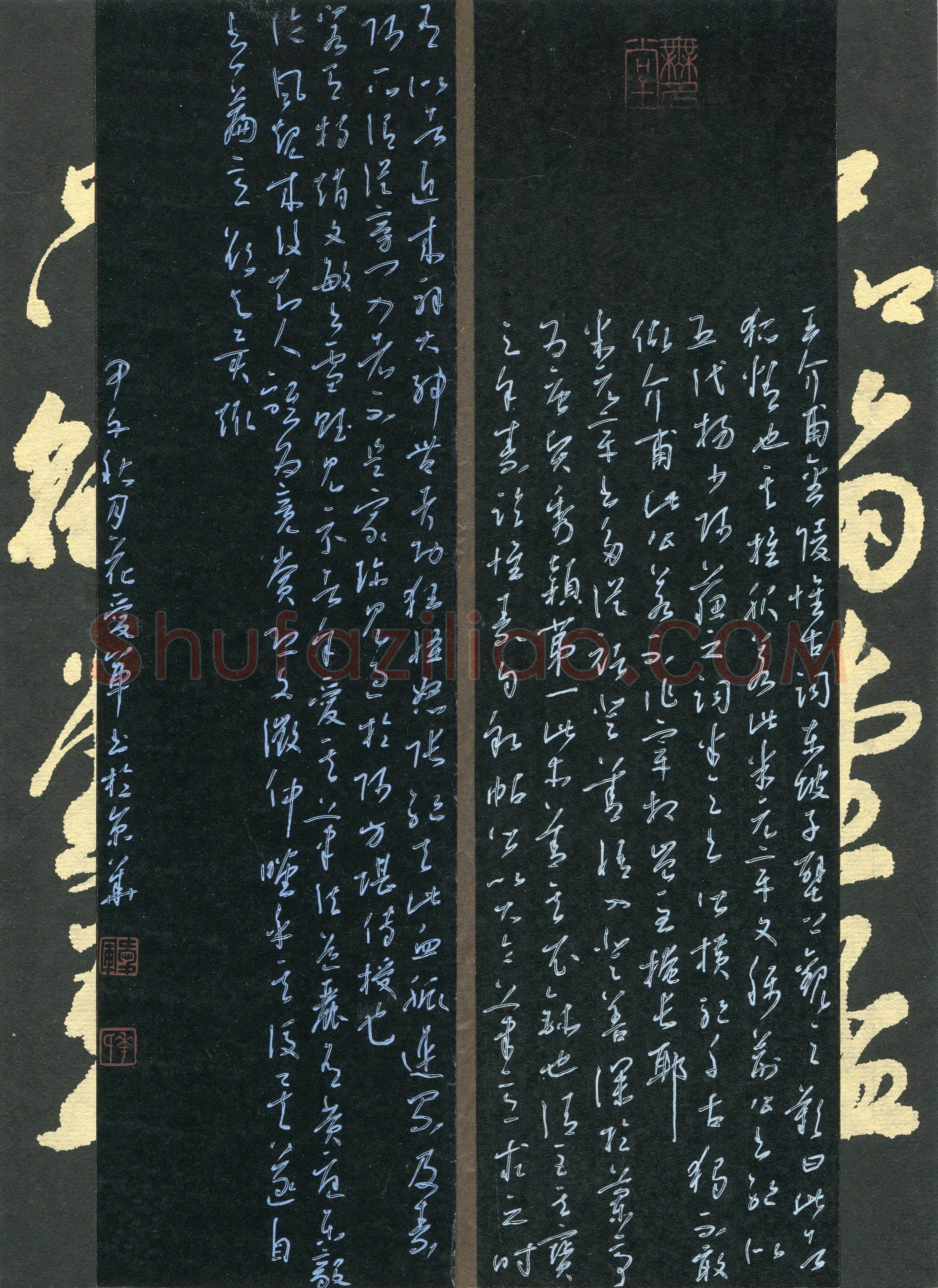 花爱军(成人组 银奖)硬笔书法大赛获奖作品,花爱军硬笔书法作品
