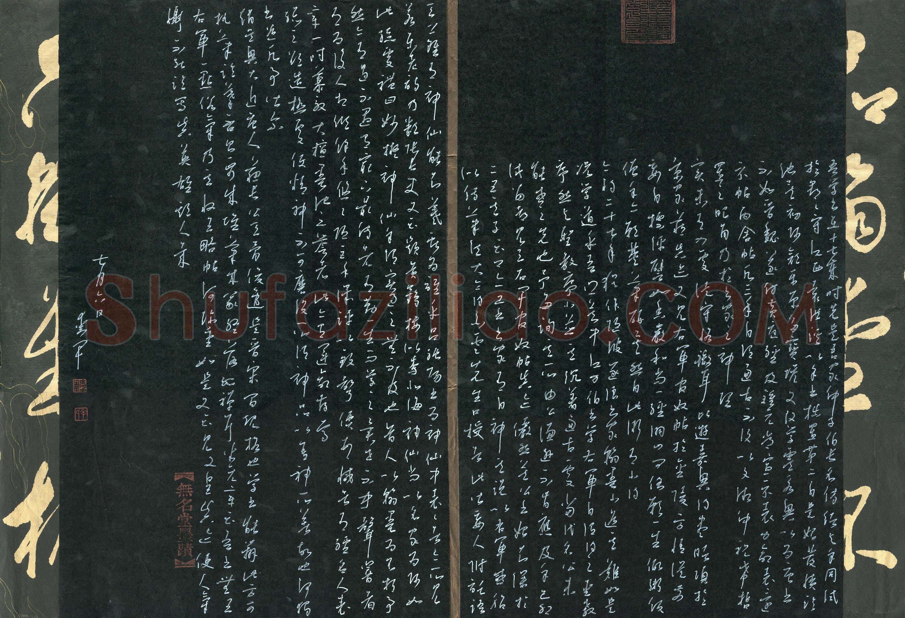 花爱军(成人组 银奖)硬笔书法大赛获奖作品,花爱军硬笔书法作品