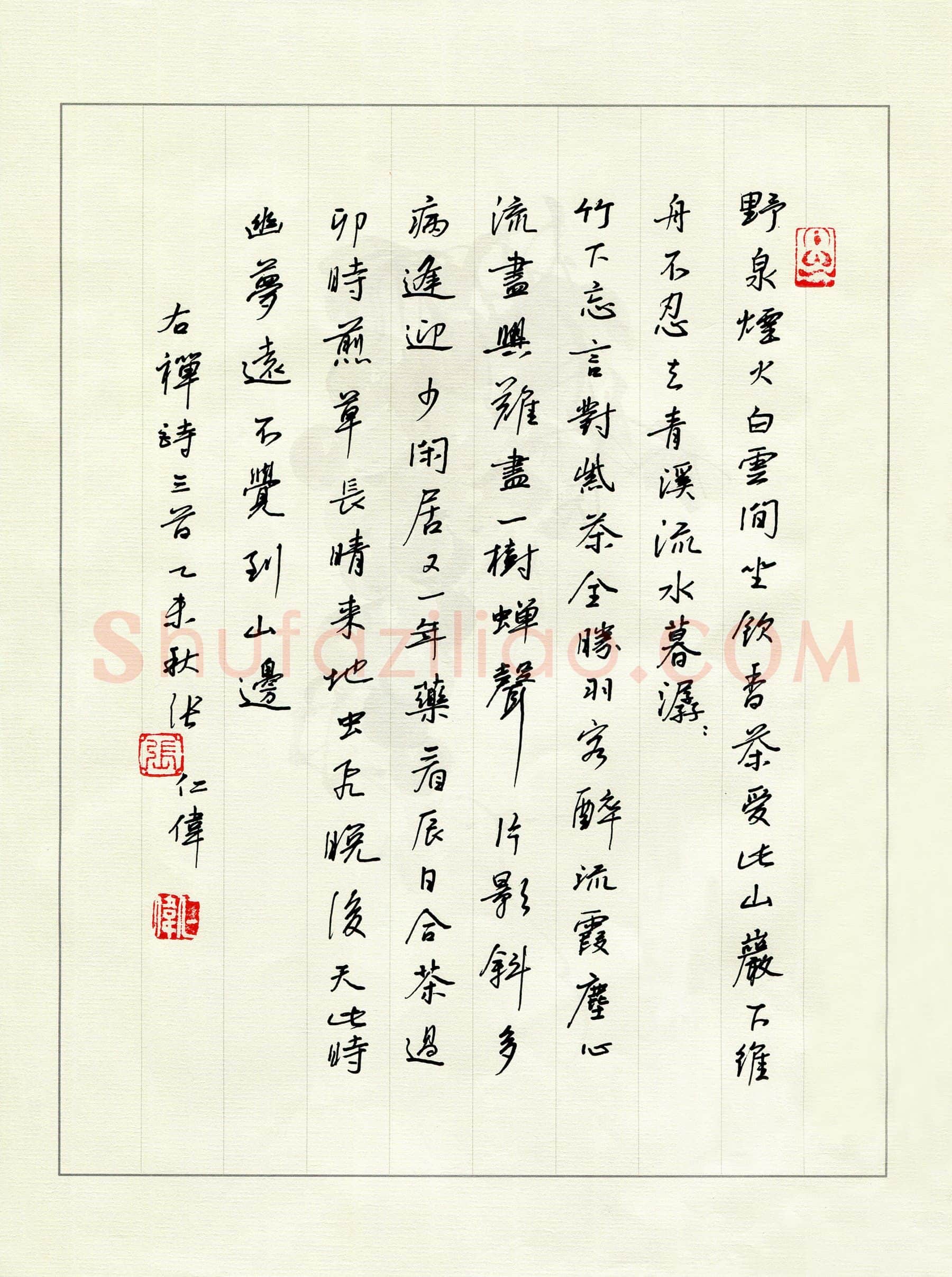 张仁伟硬笔行书禅诗三首,张仁伟硬笔书法作品