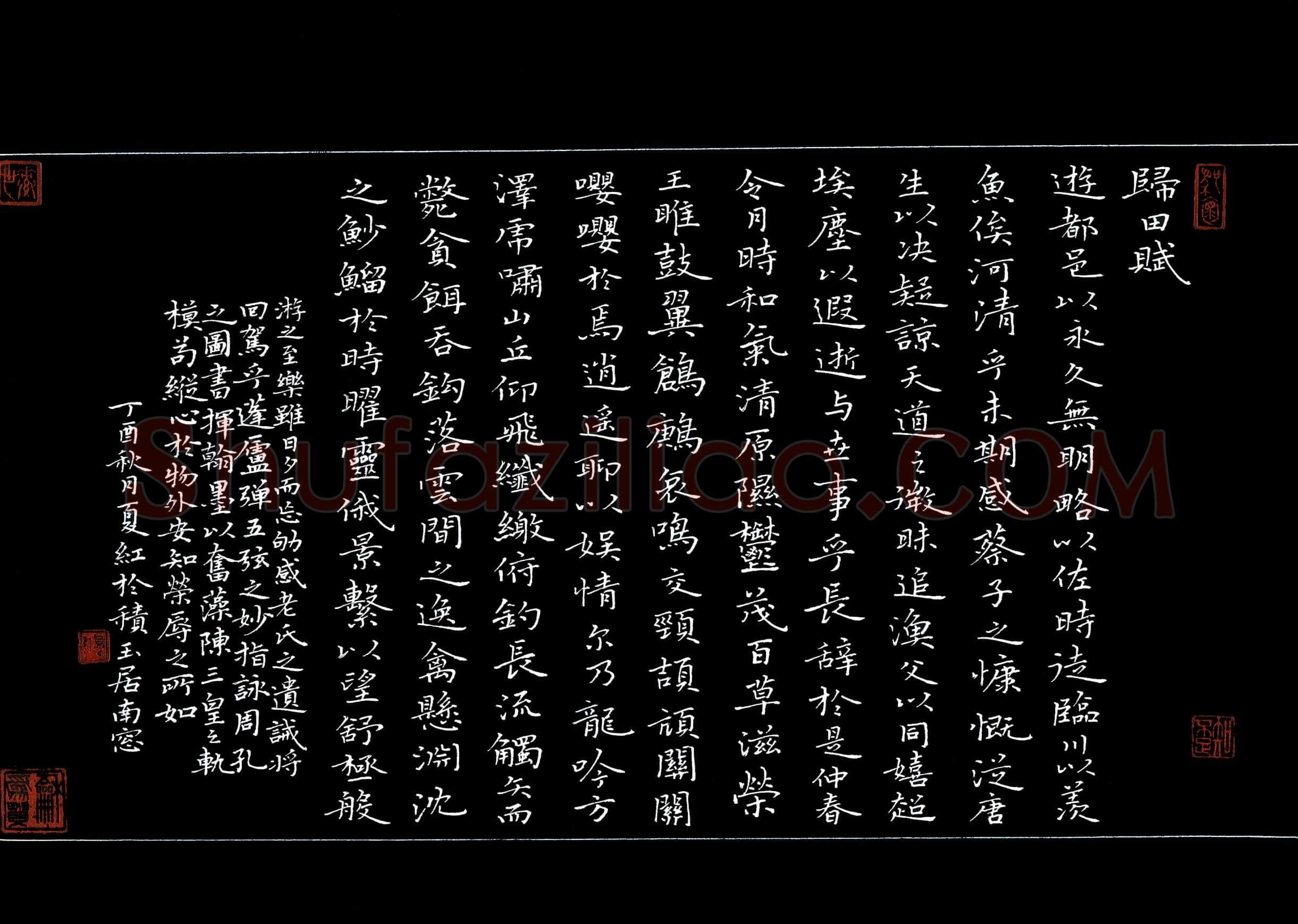 夏红(成人组 铜奖)硬笔书法大赛获奖作品,夏红硬笔书法作品