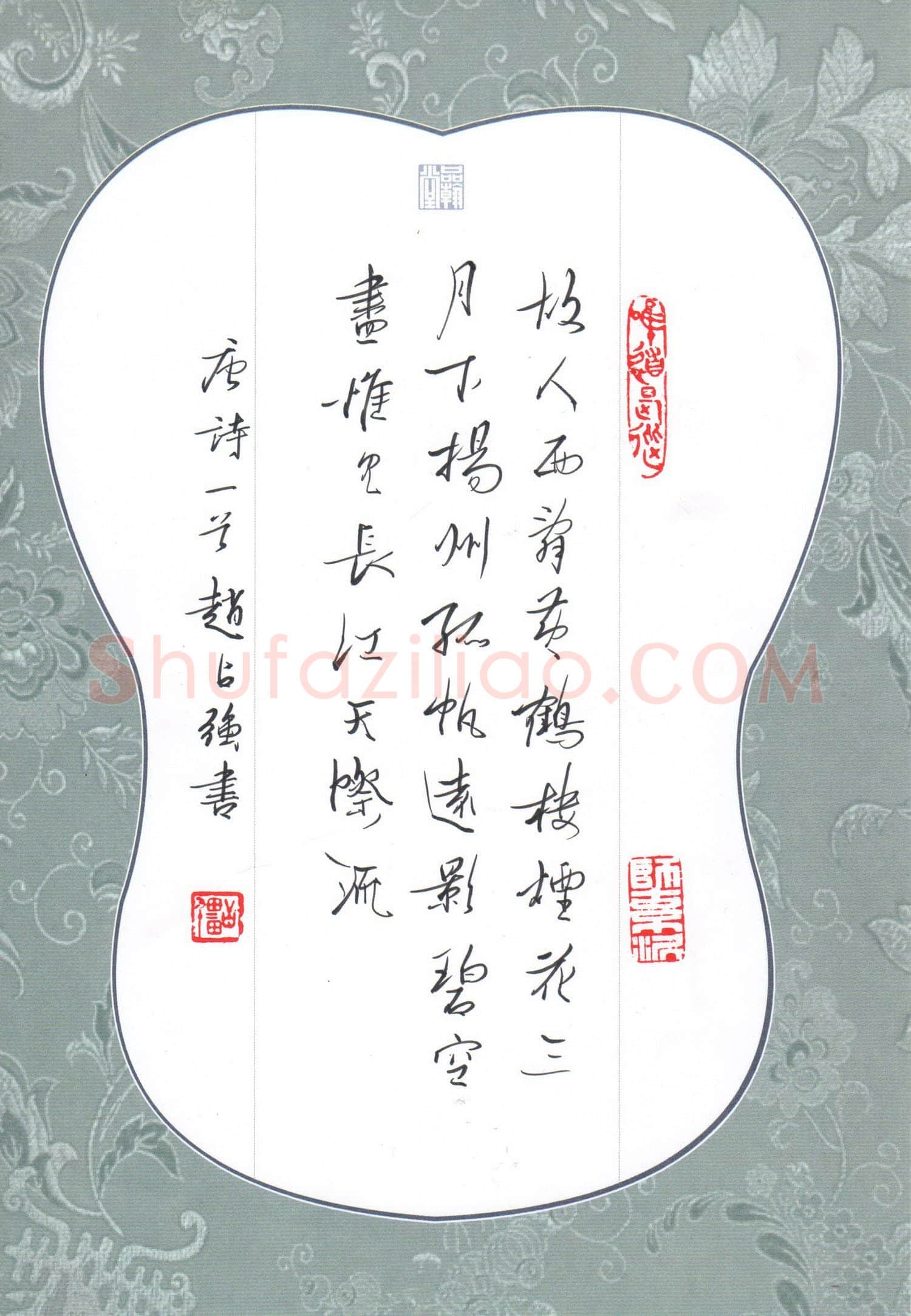 赵占强硬笔行书唐诗一首,赵占强硬笔书法作品