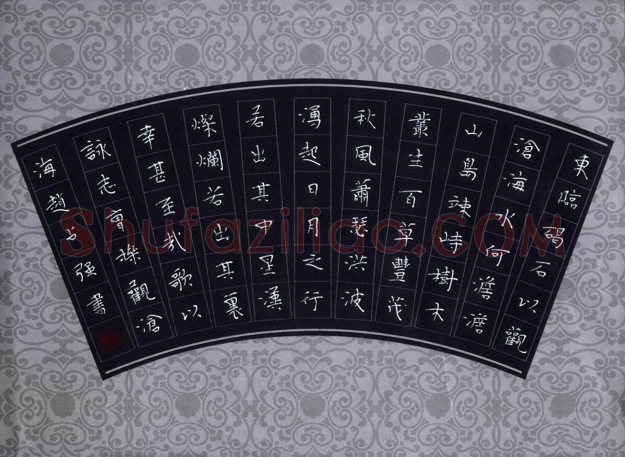 赵占强硬笔楷书曹操诗观沧海,赵占强硬笔书法作品