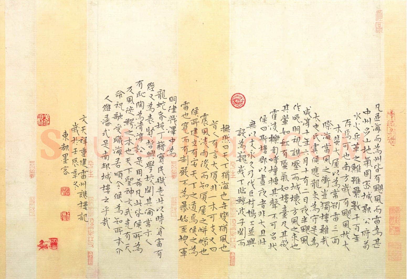 赵占强硬笔楷书文天祥雷州谯楼记,赵占强硬笔书法作品