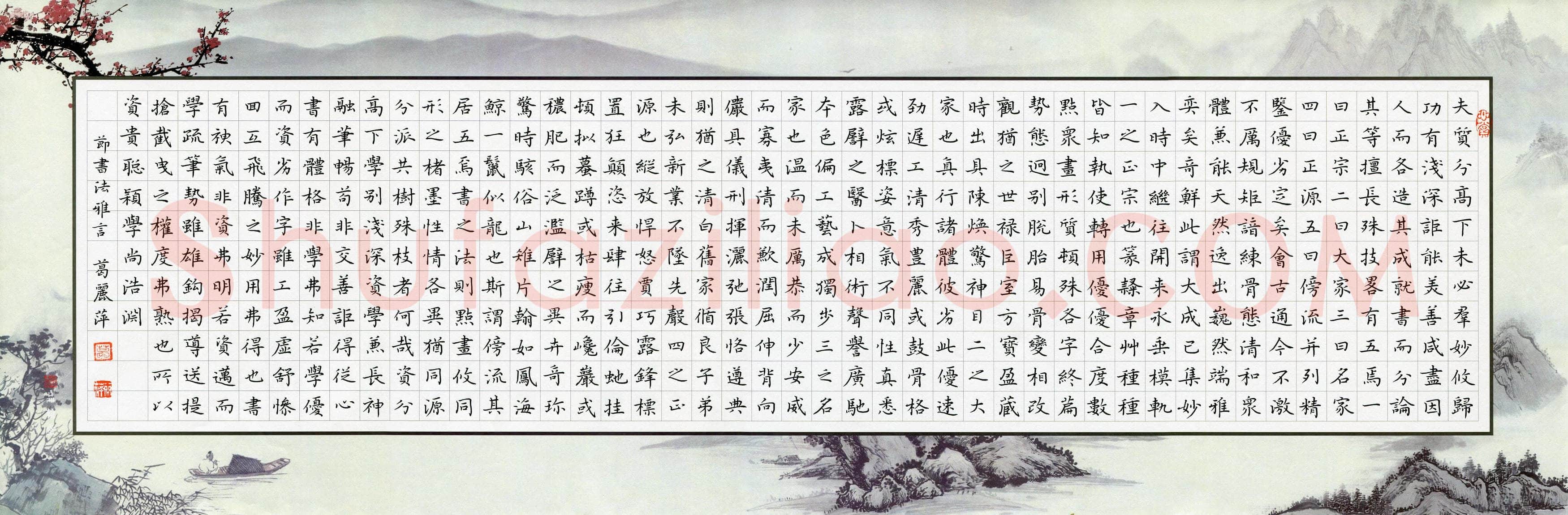 葛丽萍(成人组 铜奖)硬笔书法大赛获奖作品,葛丽萍硬笔书法作品