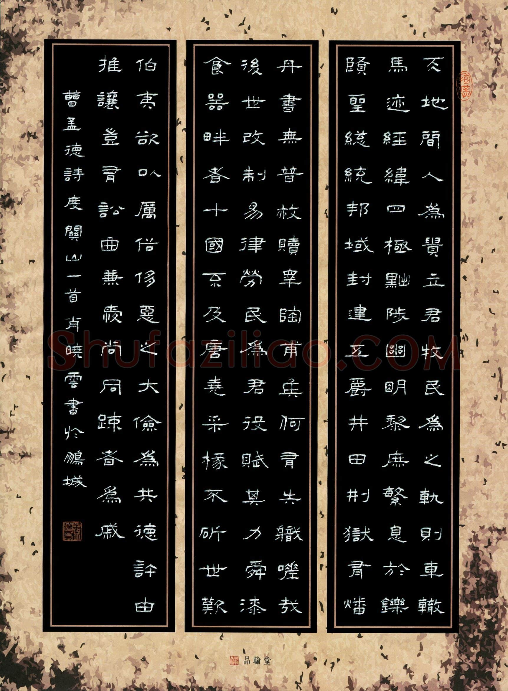 肖晓云(成人组 优秀奖)硬笔书法大赛获奖作品,肖晓云硬笔书法作品