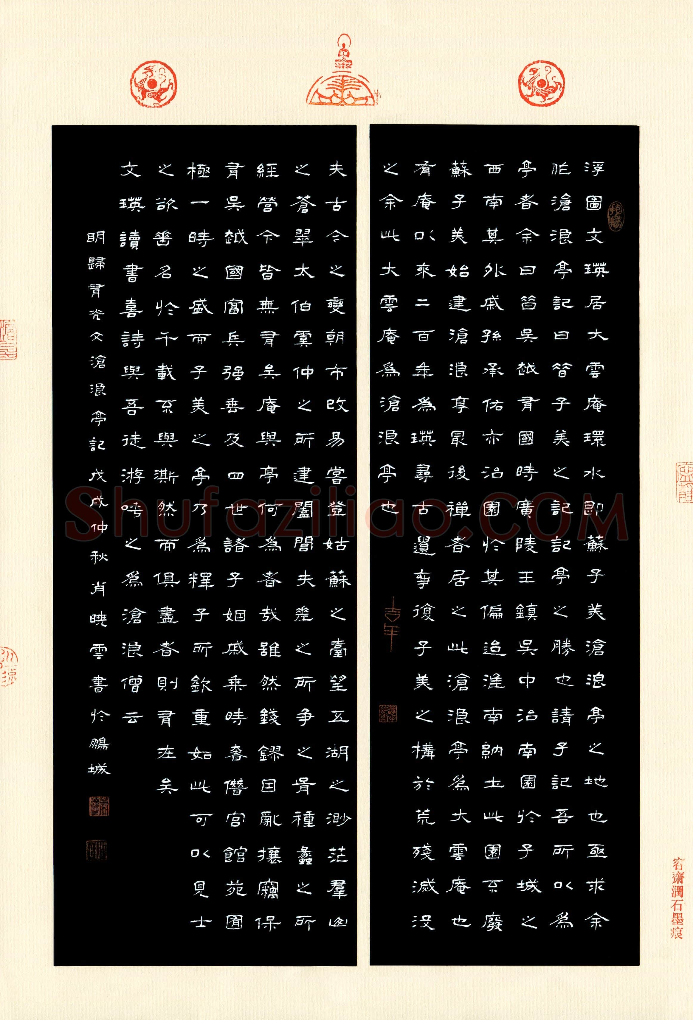 肖晓云(成人组 优秀奖)硬笔书法大赛获奖作品,肖晓云硬笔书法作品