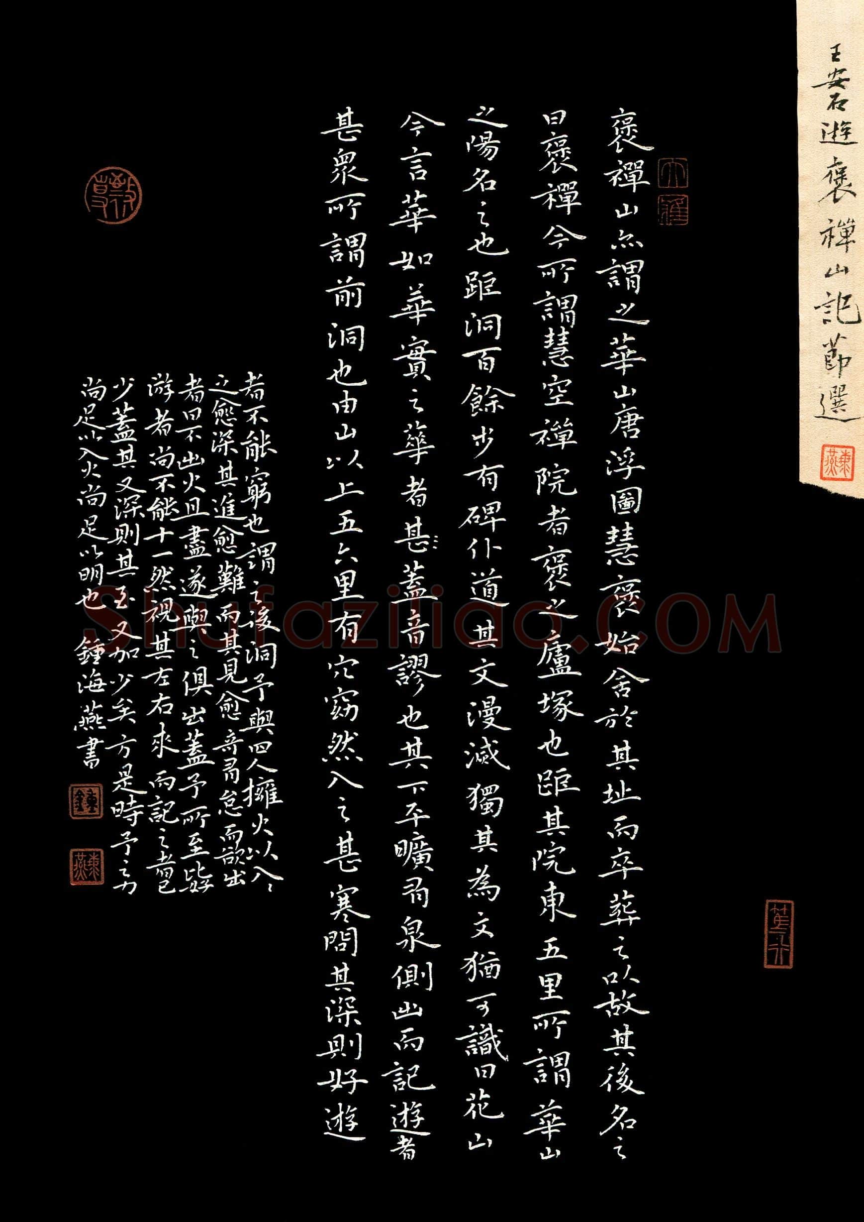 钟海燕(成人组 优秀奖)硬笔书法大赛获奖作品,钟海燕硬笔书法作品