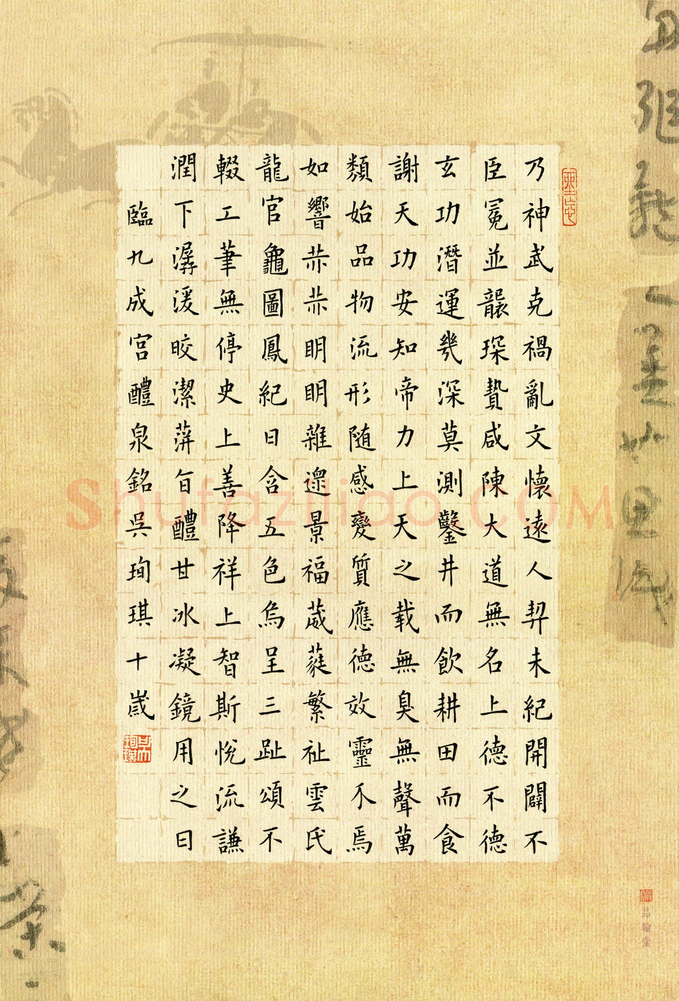 吴珣琪(少儿组 10岁 特等奖)硬笔书法大赛获奖作品,吴珣琪硬笔书法作品
