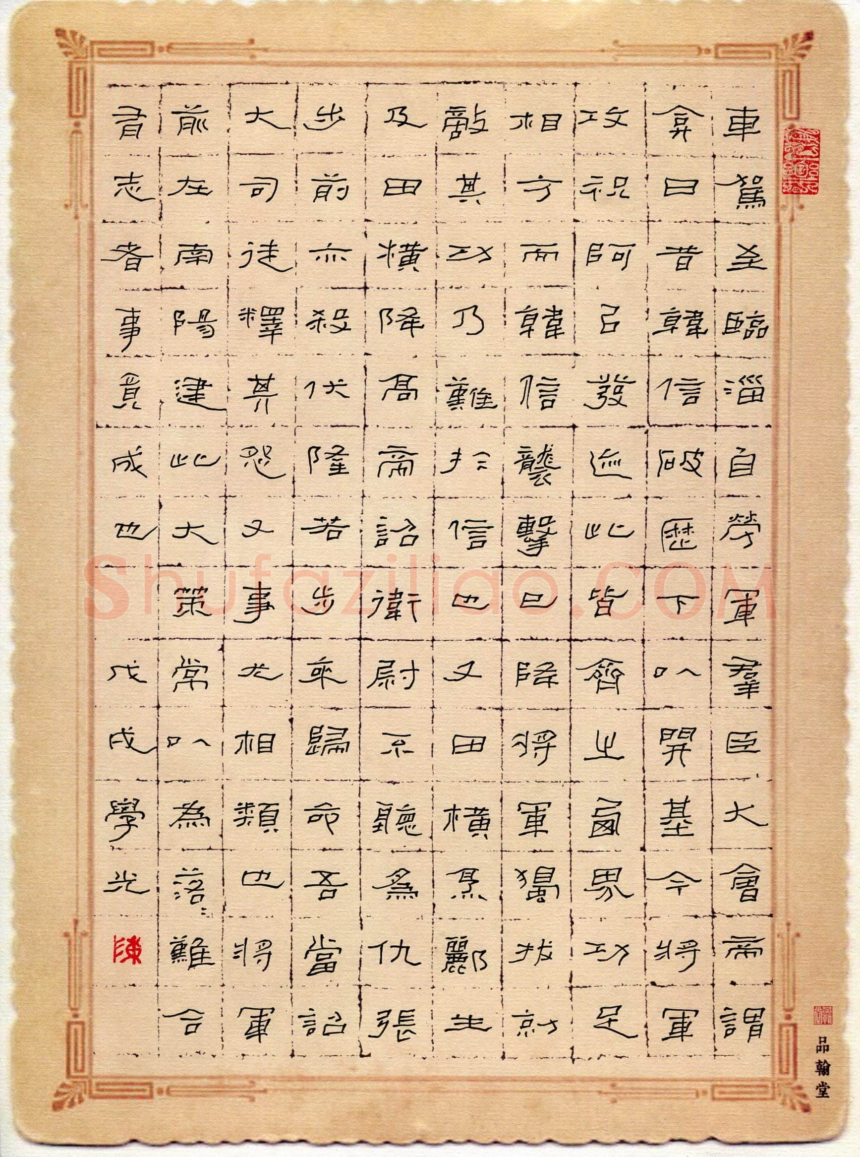 陈学光(成人组 银奖)硬笔书法大赛获奖作品,陈学光硬笔书法作品