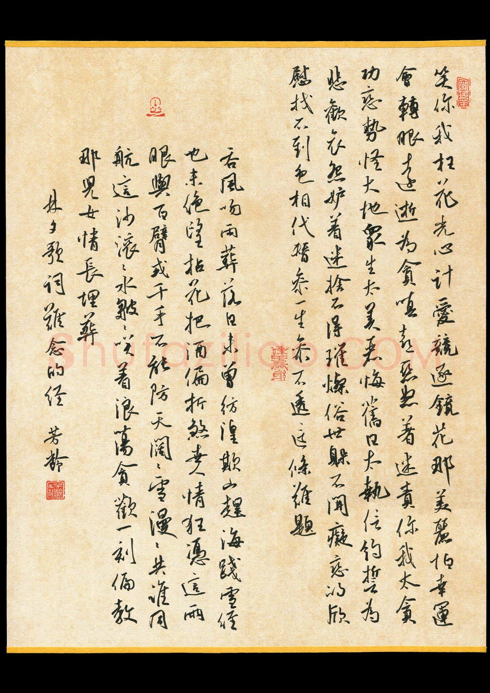 彭芳龄(成人组 银奖)硬笔书法大赛获奖作品,彭芳龄硬笔书法作品