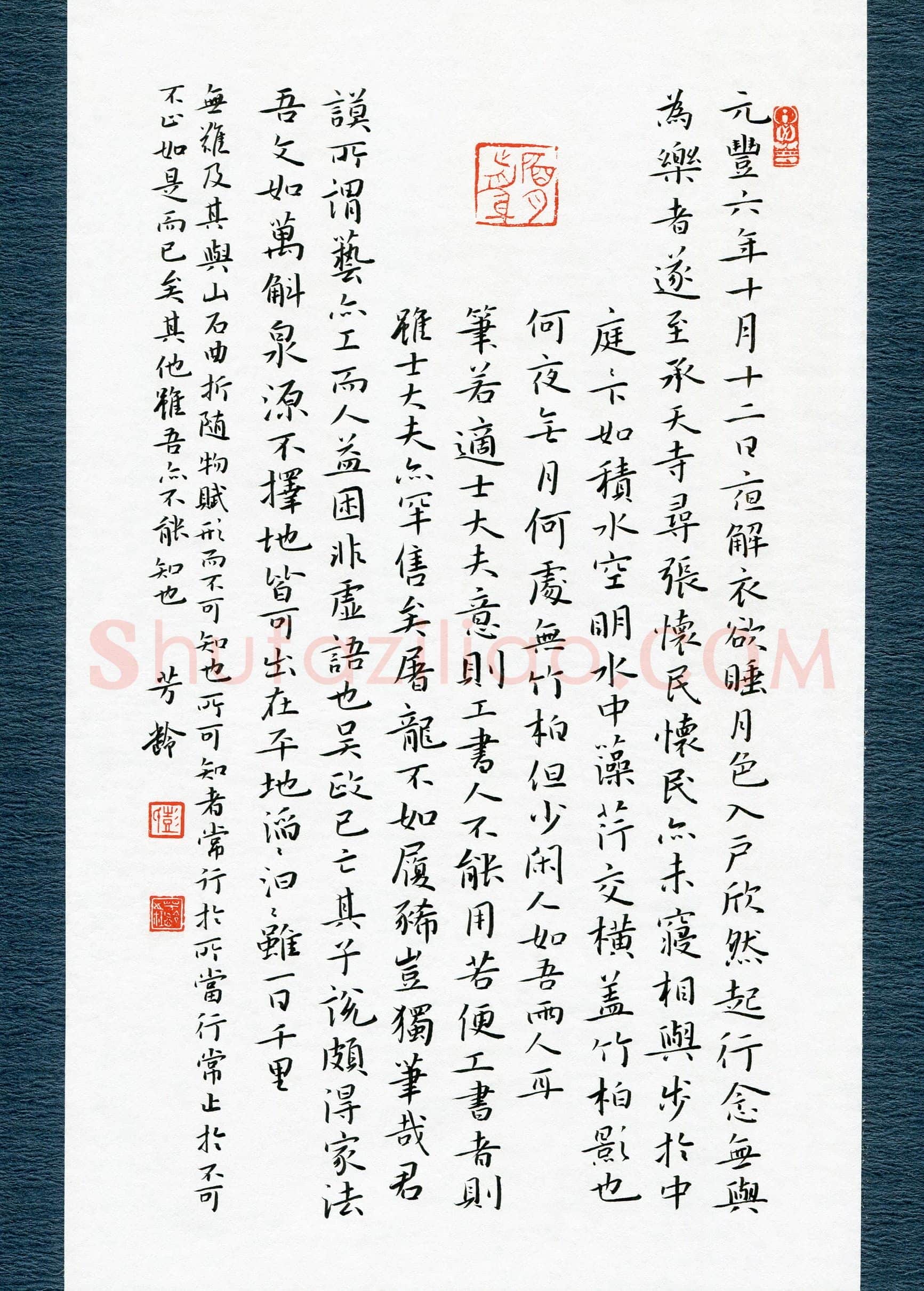 彭芳龄(成人组 银奖)硬笔书法大赛获奖作品,彭芳龄硬笔书法作品