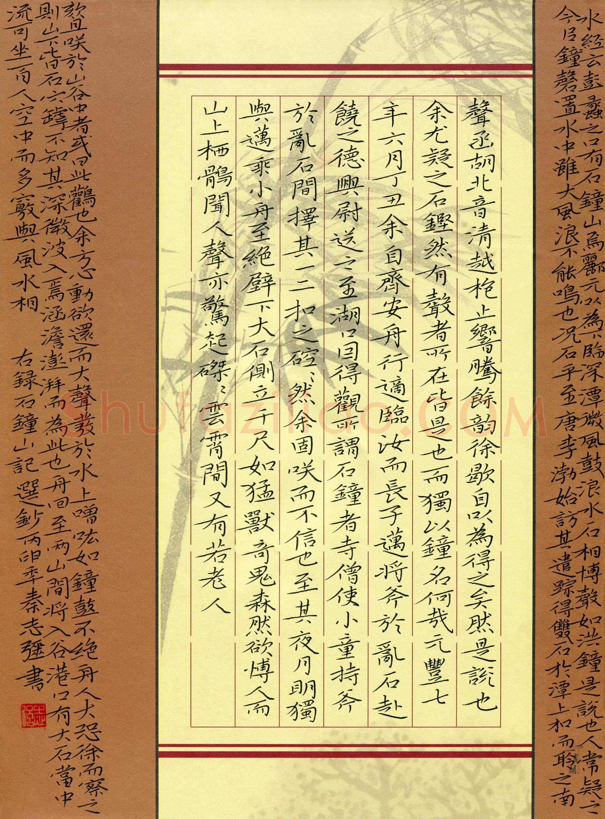 秦志强(成人组)硬笔书法大赛入围作品选登,秦志强硬笔书法作品