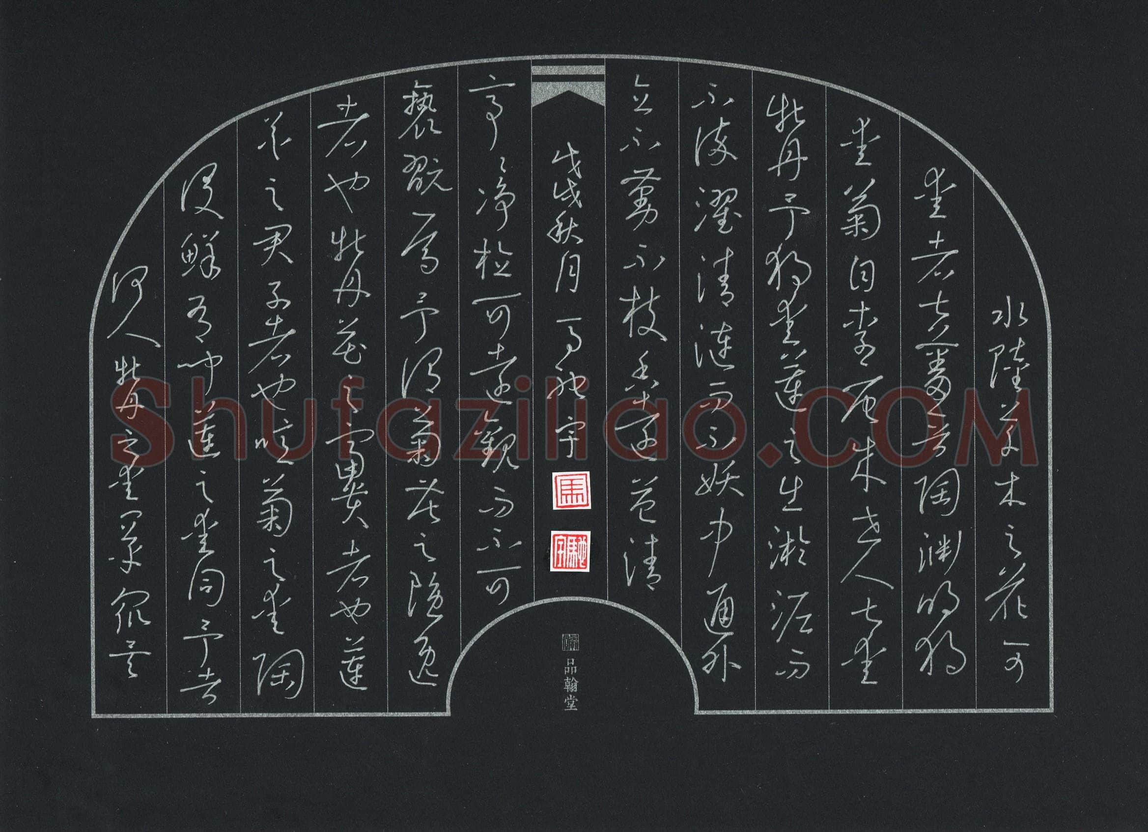 马驰宇(少儿组 14岁 金奖)硬笔书法大赛获奖作品,马驰宇硬笔书法作品