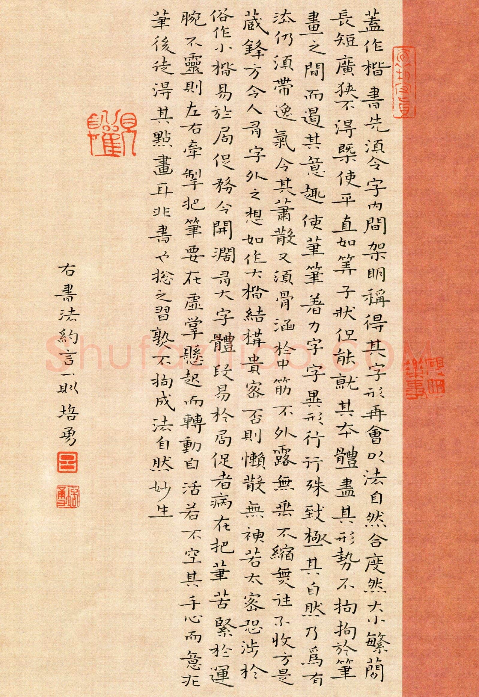吕培勇(成人组 精品奖)硬笔书法大赛获奖作品,吕培勇硬笔书法作品