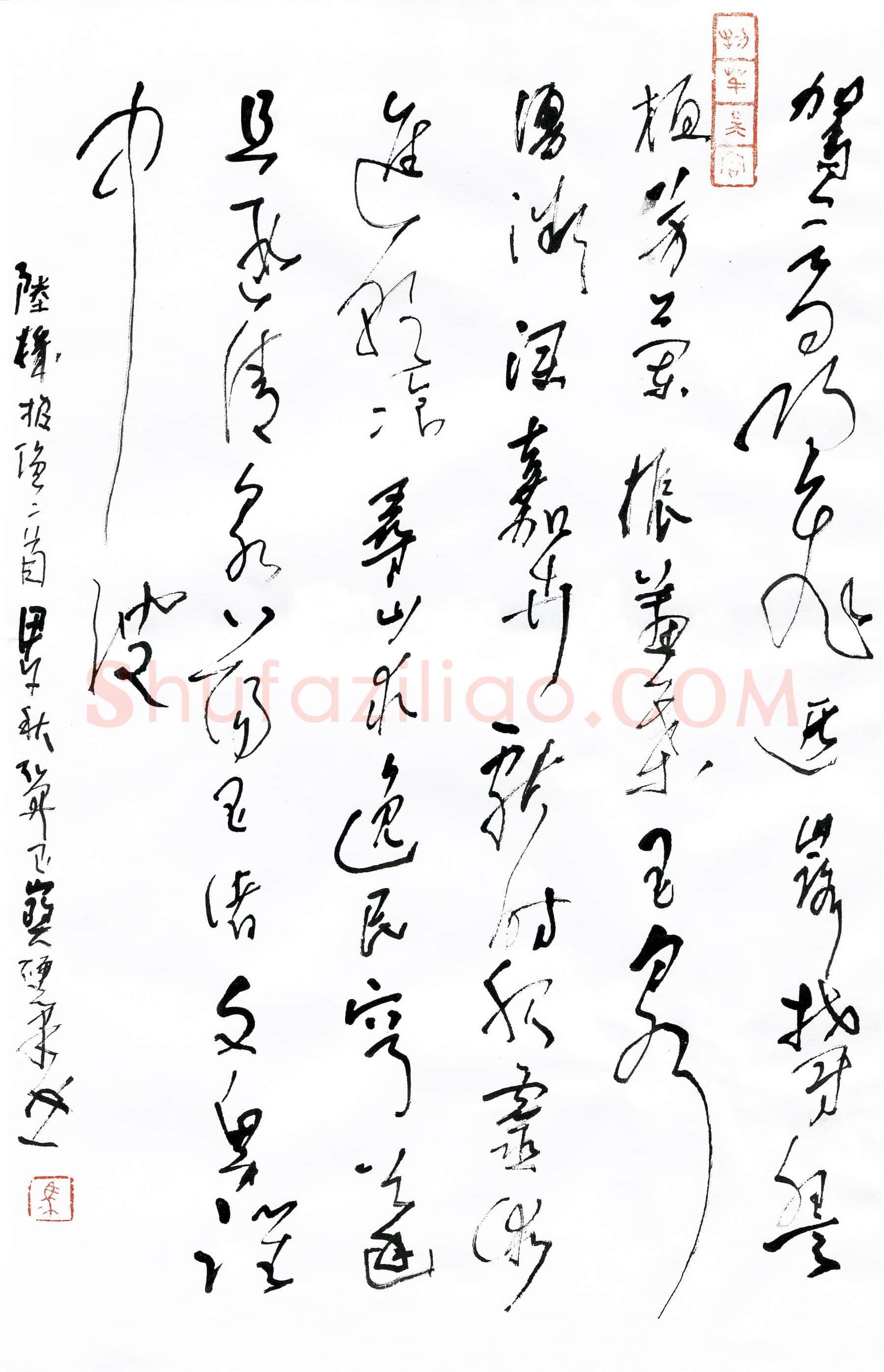 硬笔书法大赛马玉宝(特邀 吉林)参赛硬笔书法作品欣赏,马玉宝硬笔书法作品