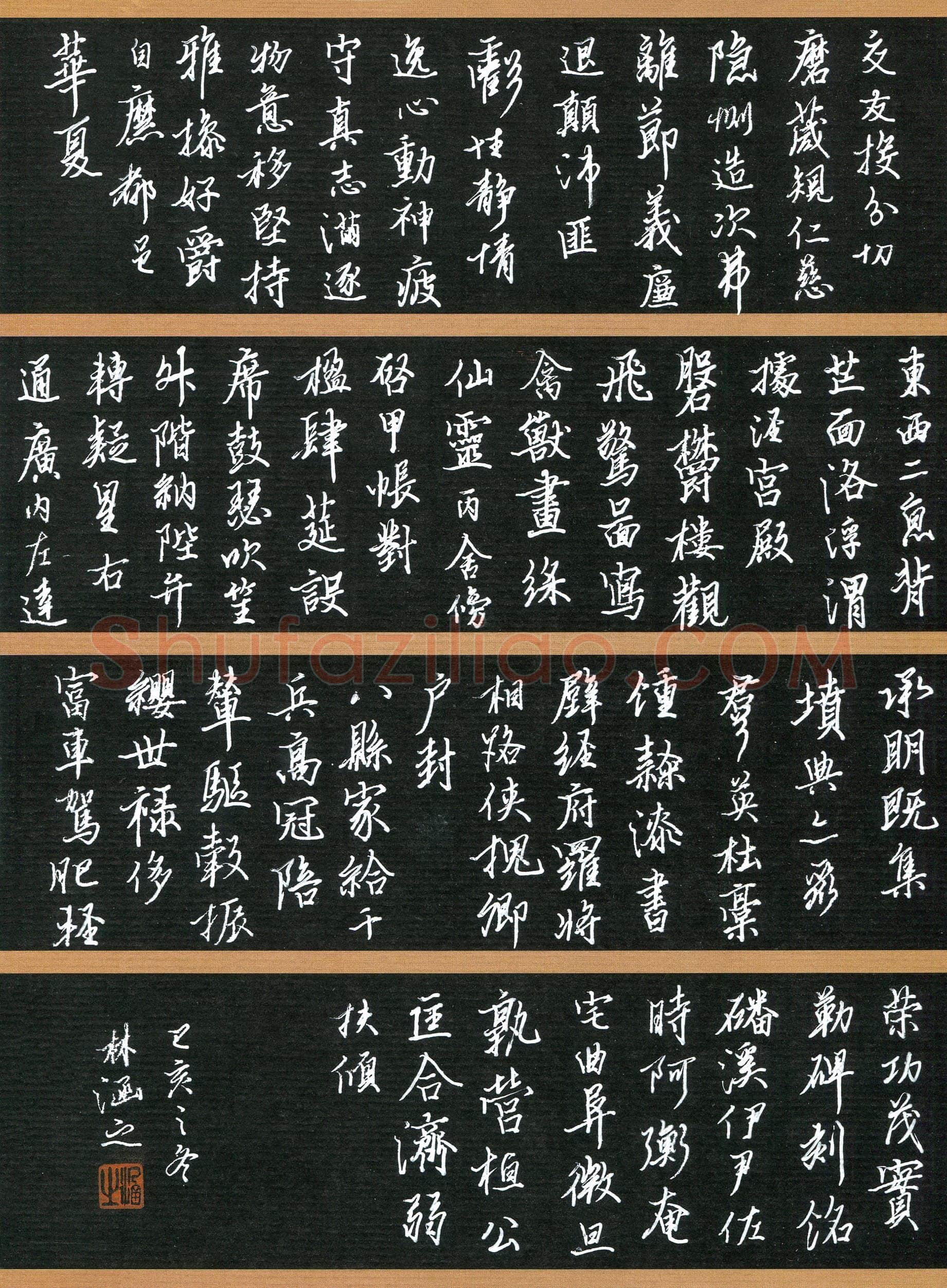 林涵之(少儿组 15岁 特等奖)硬笔书法大赛获奖作品,林涵之硬笔书法作品