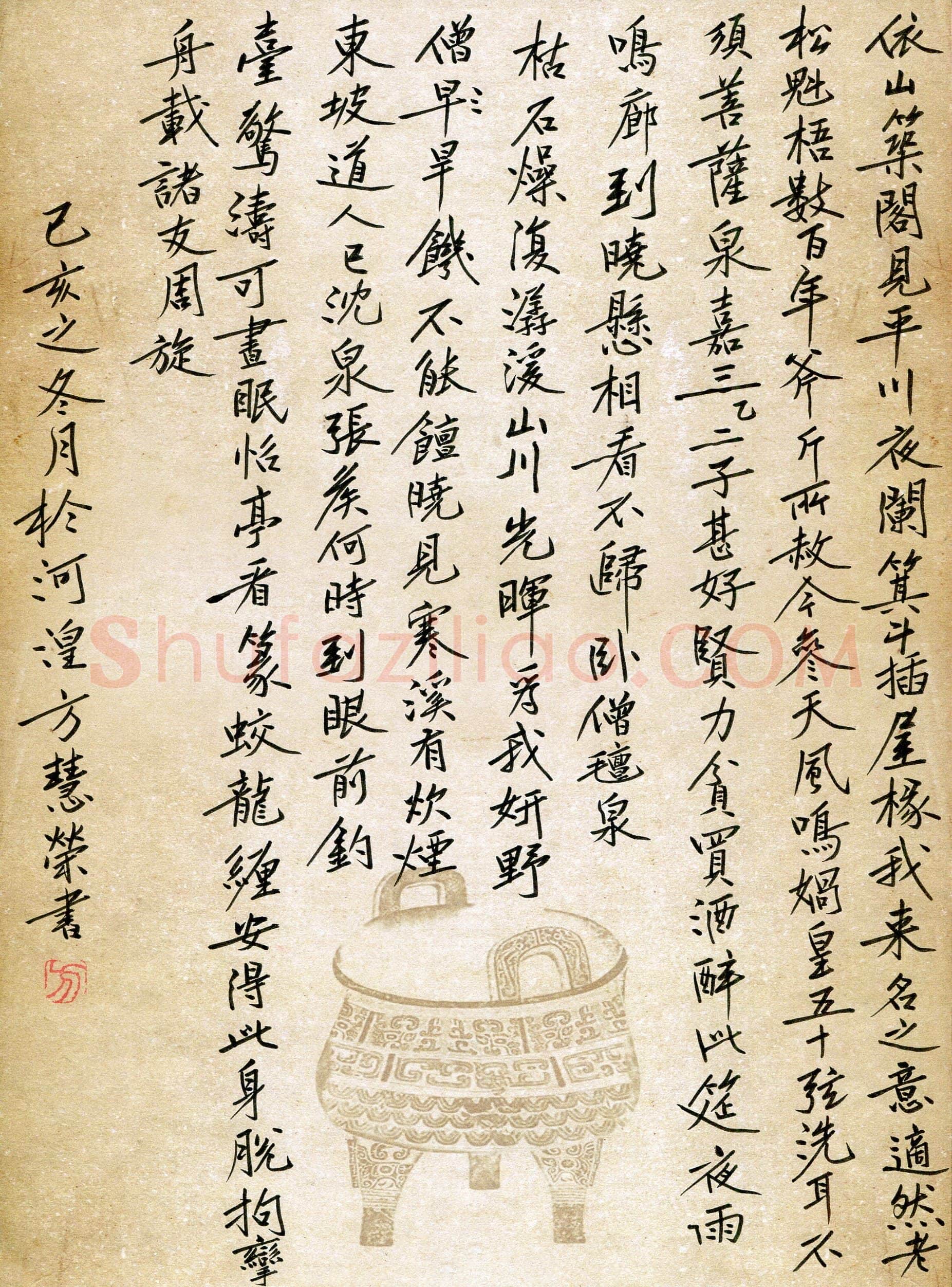 方慧荣(少儿组 15岁 特等奖)硬笔书法大赛获奖作品,方慧荣硬笔书法作品