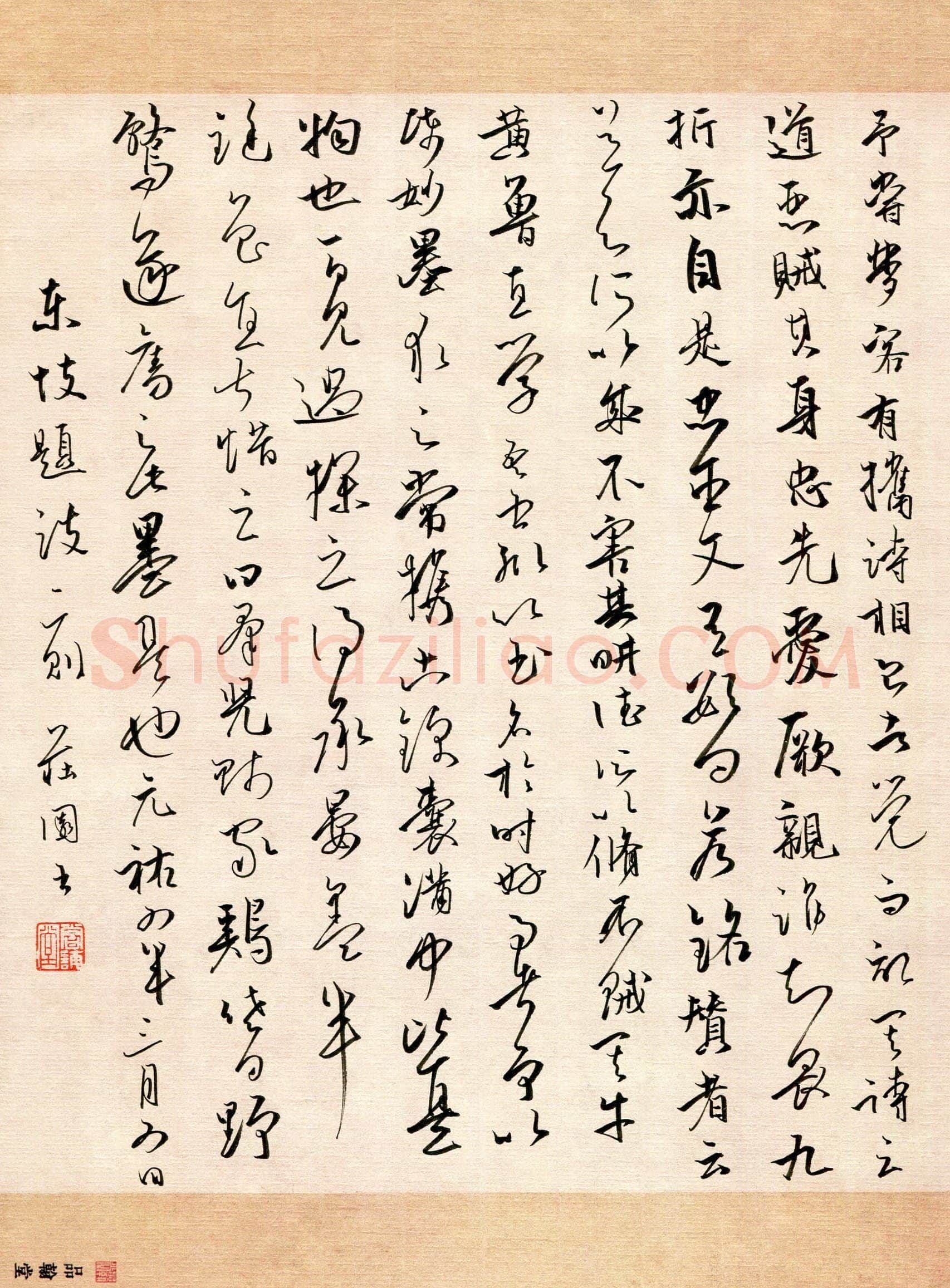 庄园(少儿组 16岁 特等奖)硬笔书法大赛获奖作品,庄园硬笔书法作品