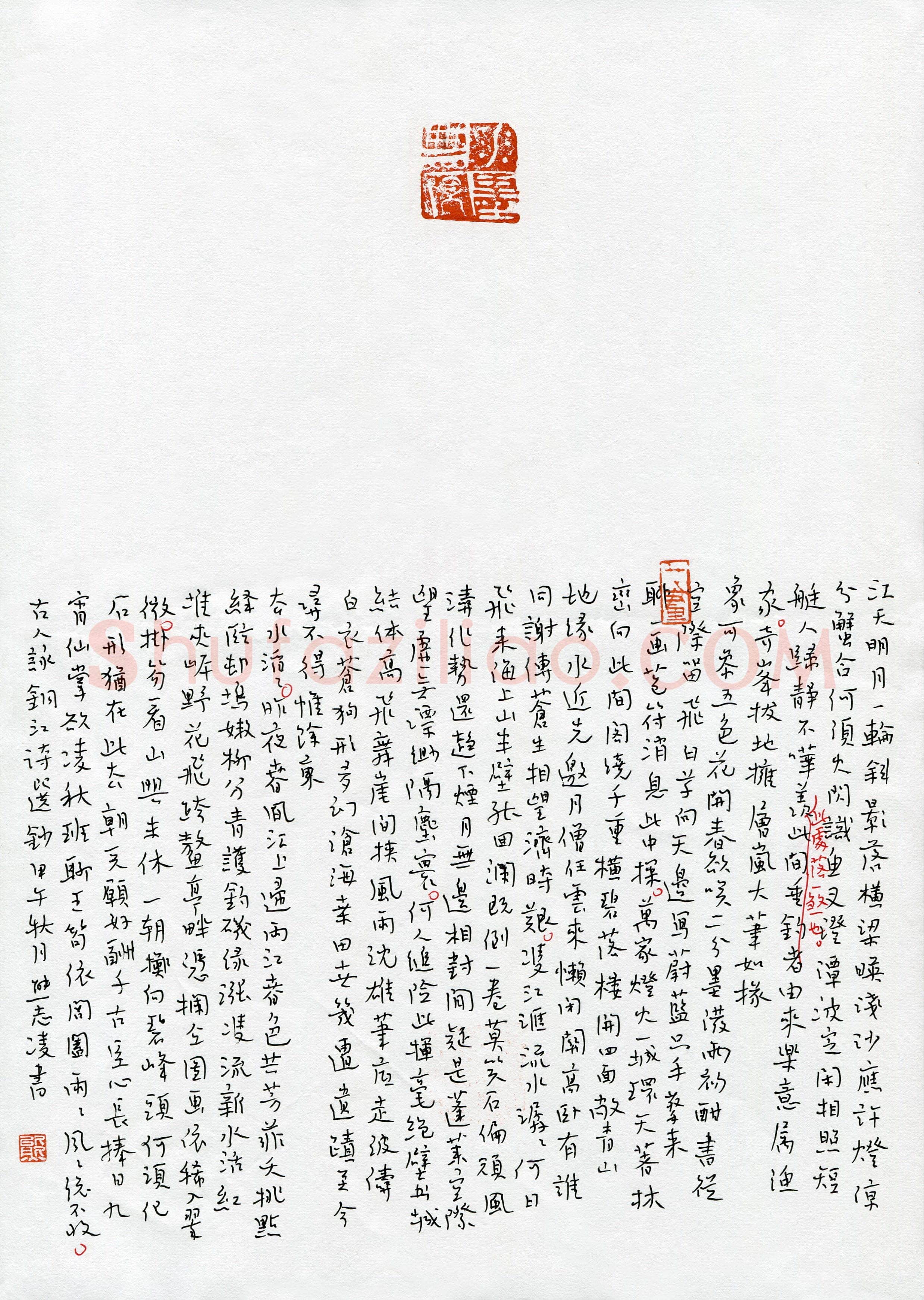 硬笔书法大赛熊志凌(特邀 贵州)参赛硬笔书法作品欣赏,熊志凌硬笔书法作品
