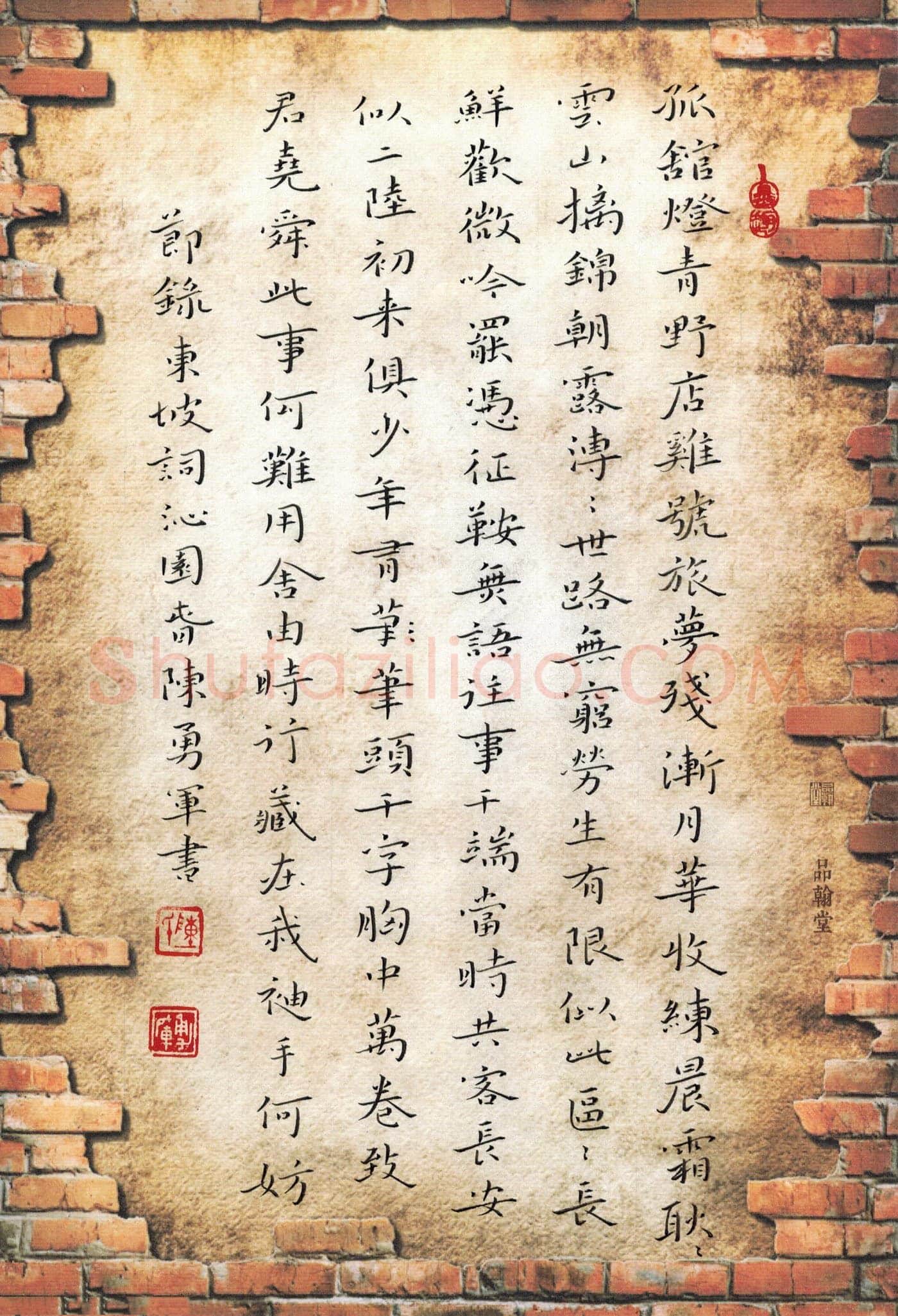 陈勇军硬笔楷书节录东坡词沁园春,陈勇军硬笔书法作品