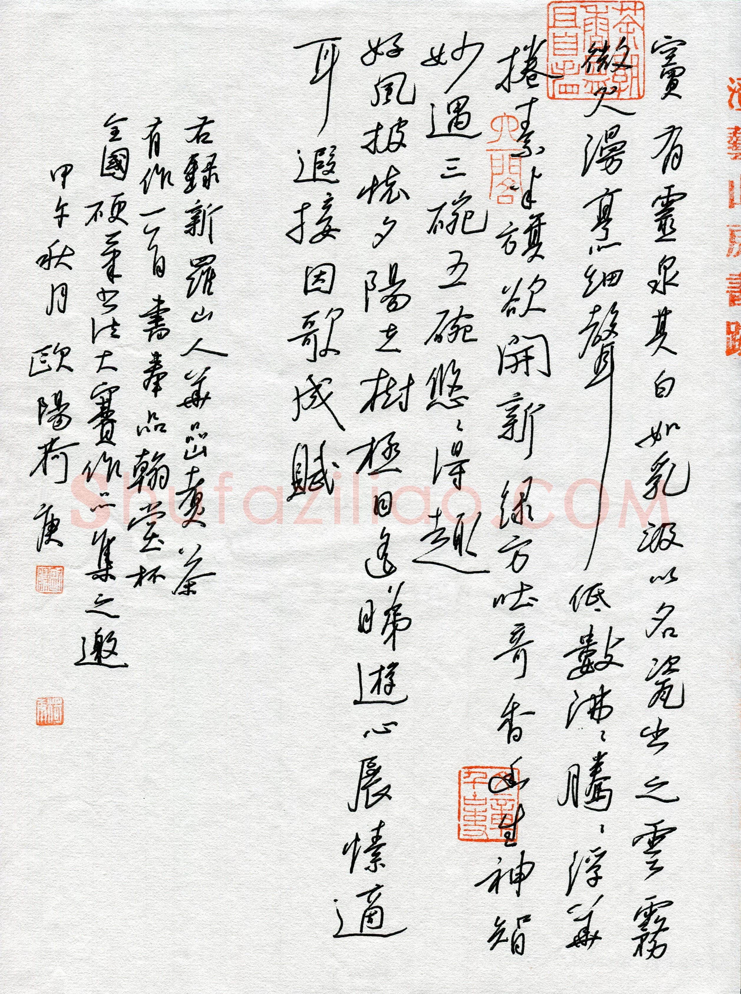硬笔书法大赛欧阳荷庚(特邀 江西)参赛硬笔书法作品欣赏,欧阳荷庚硬笔书法作品