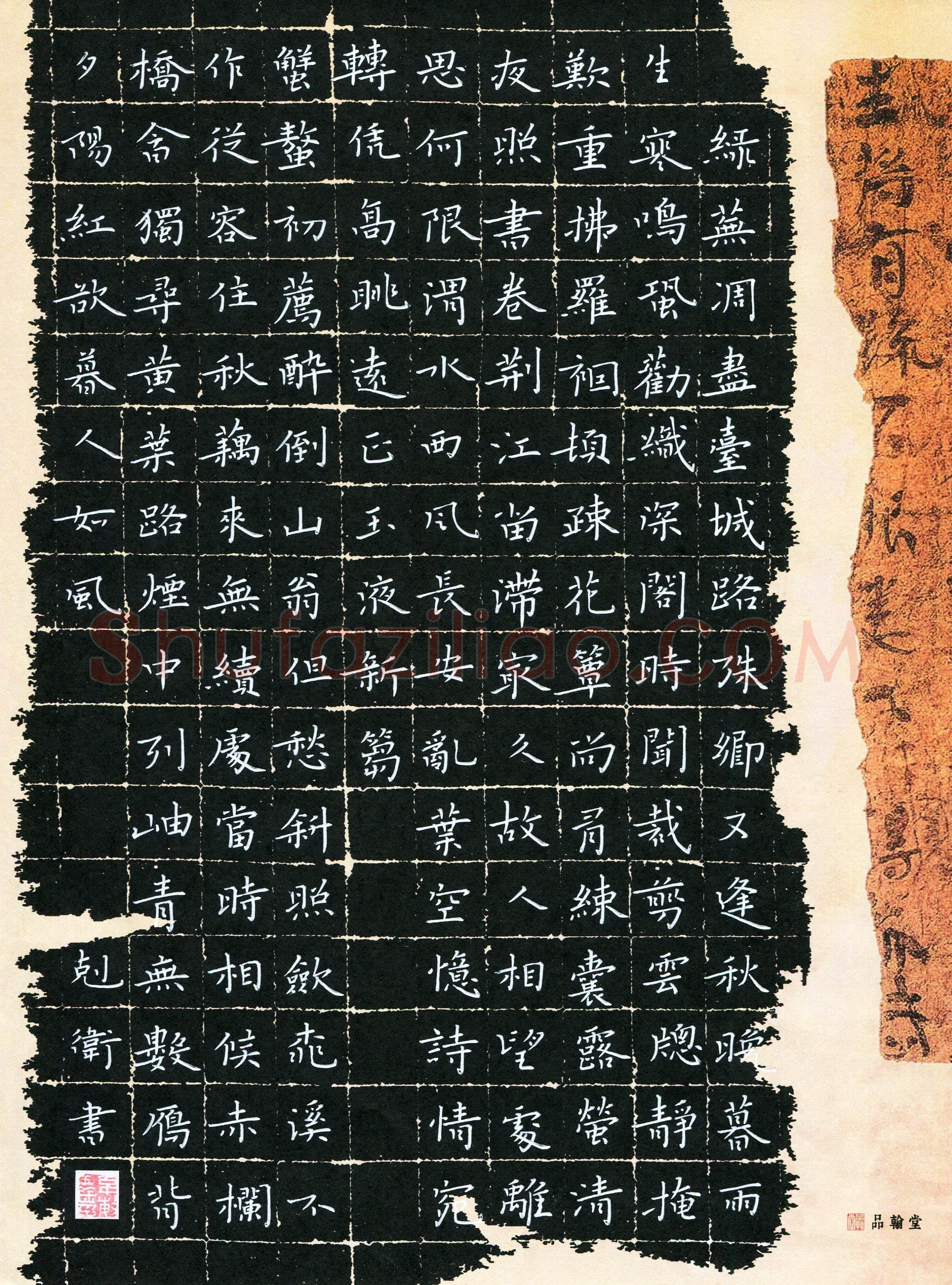 韦克卫(成人组 楷书 优秀奖)硬笔书法大赛获奖作品,韦克卫硬笔书法作品