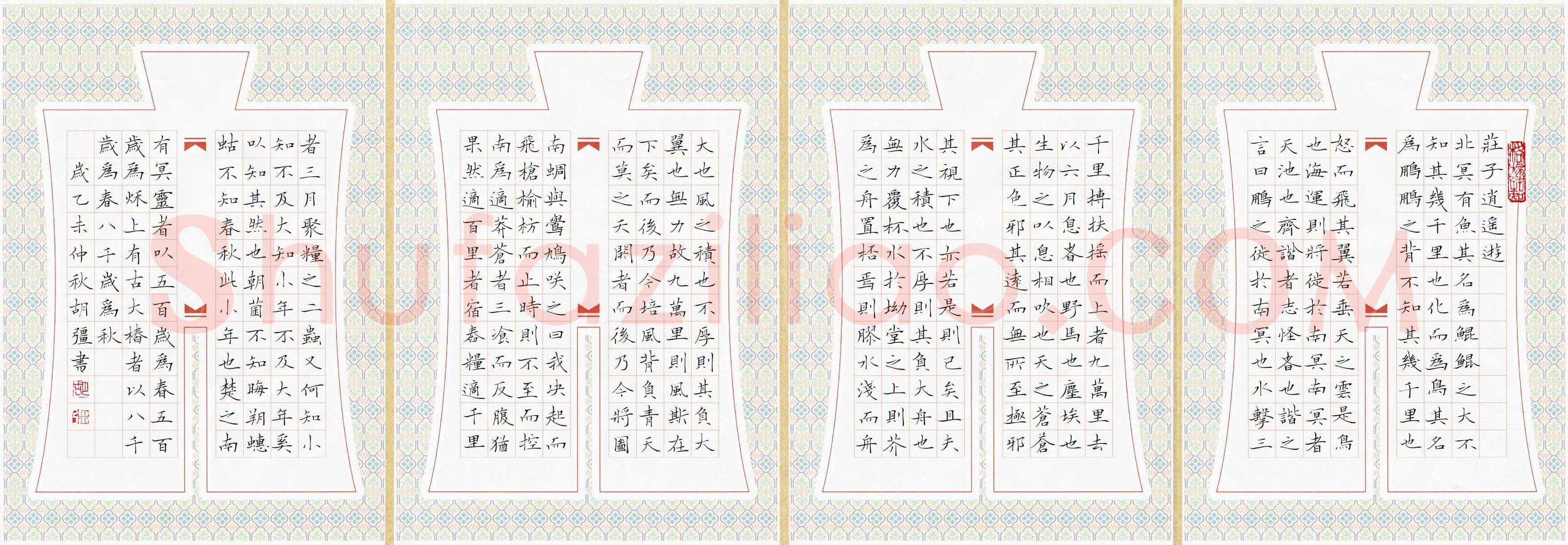 胡强(成人组 优秀奖)硬笔书法大赛获奖作品,胡强硬笔书法作品