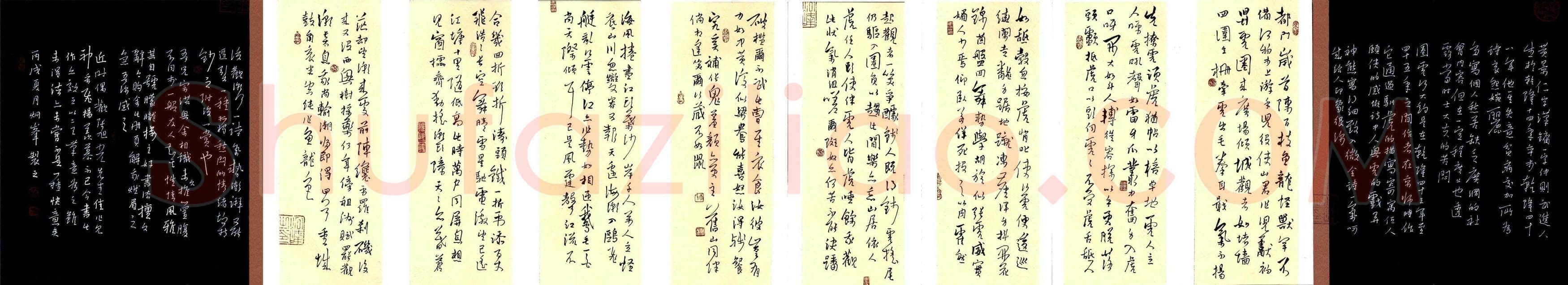 李炯峰硬笔行书黄景仁诗,李炯峰硬笔书法作品