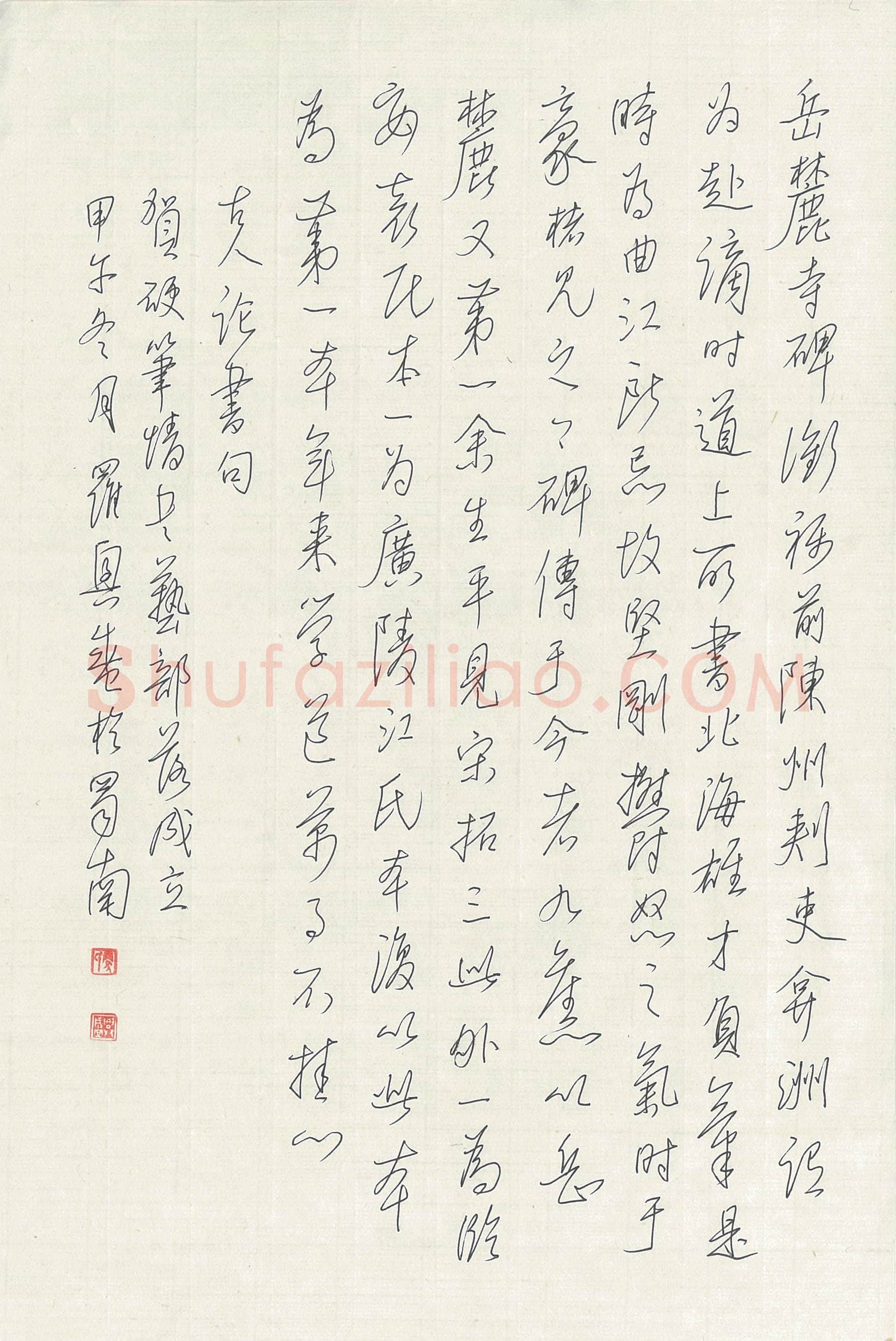 罗兴盛硬笔行草古人论书句,罗兴盛硬笔书法作品
