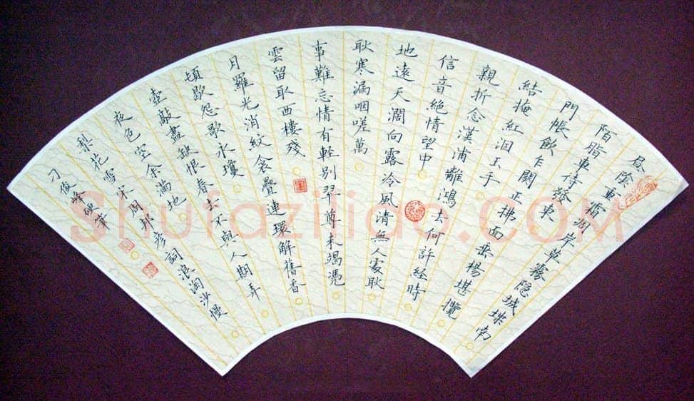 刁俊峰硬笔楷书周邦彦词浪淘沙慢,刁俊峰硬笔书法作品