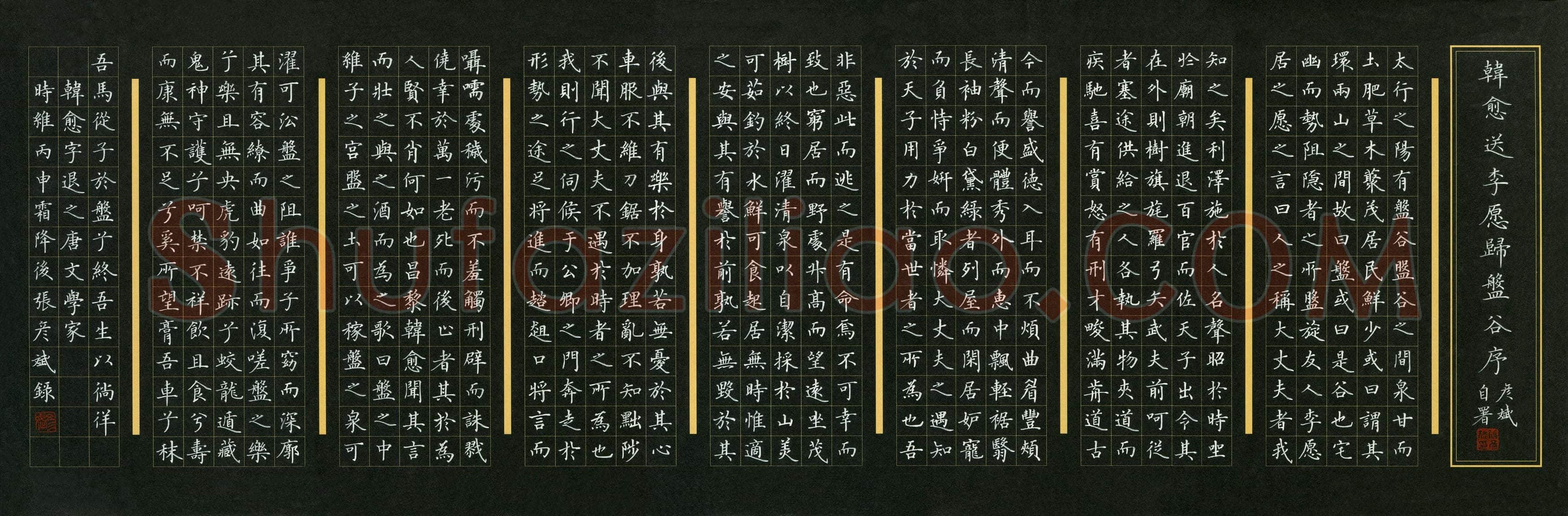 张彦斌(成人组 铜奖)硬笔书法大赛获奖作品,张彦斌硬笔书法作品