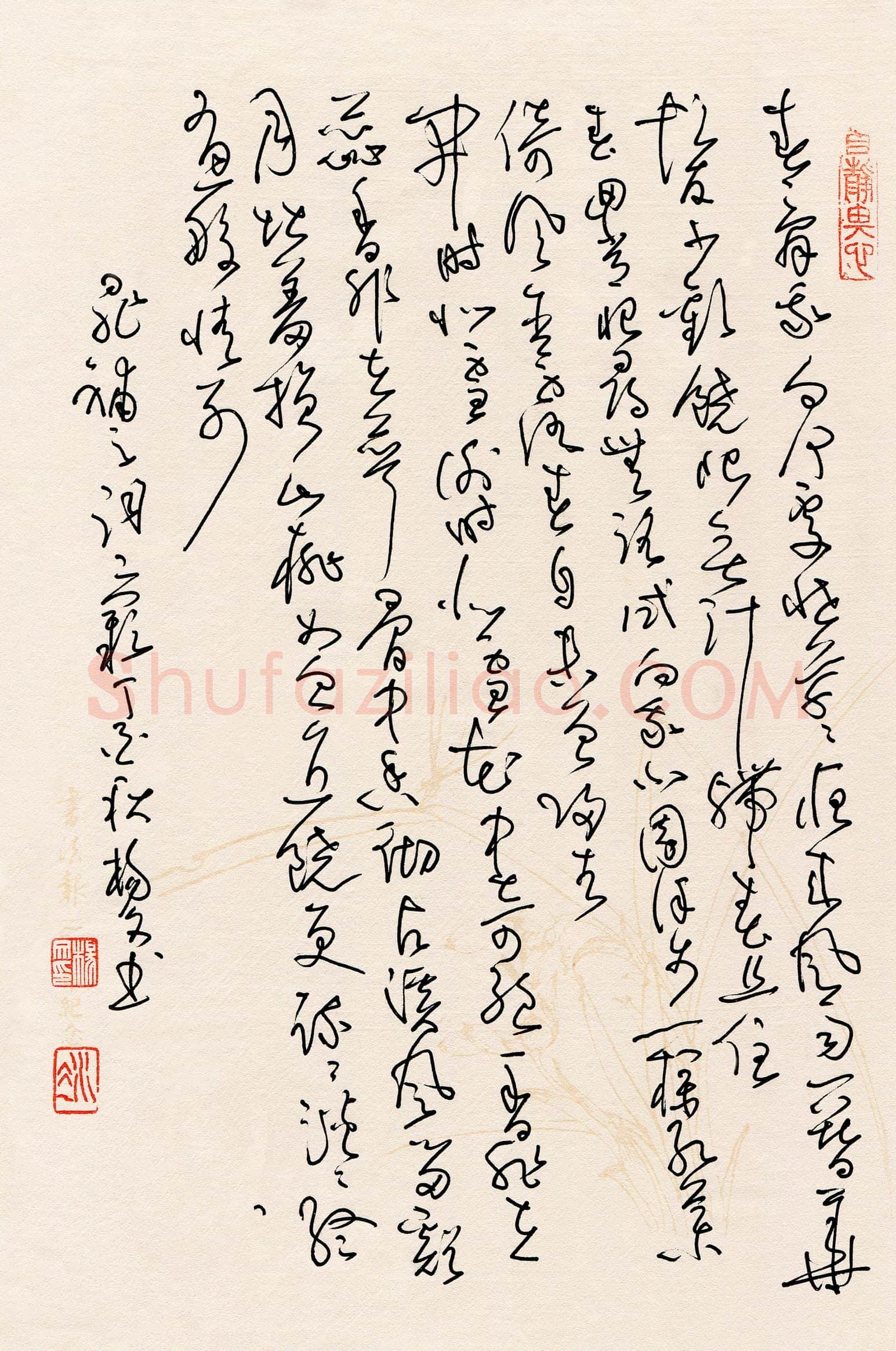 杨文(成人组 铜奖)硬笔书法大赛获奖作品,杨文硬笔书法作品