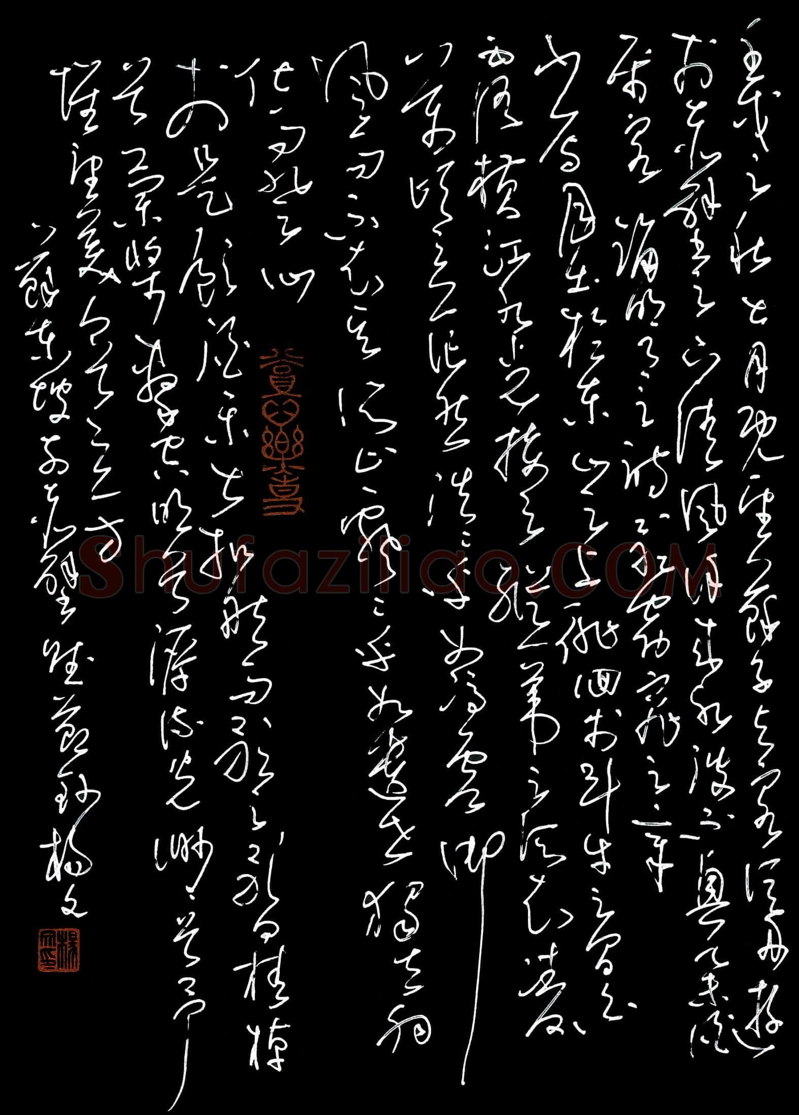 杨文(成人组 铜奖)硬笔书法大赛获奖作品,杨文硬笔书法作品