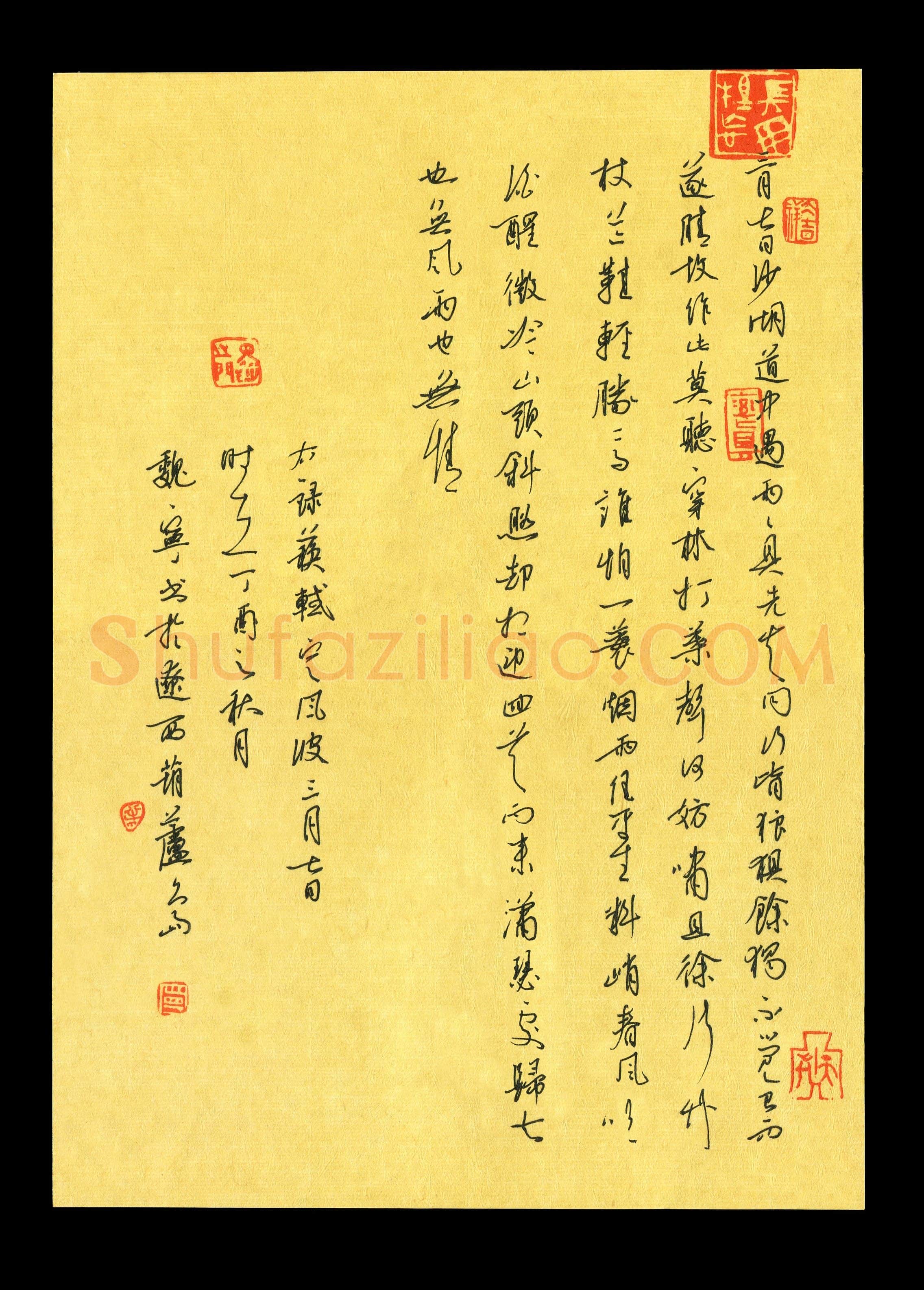 魏宁(成人组 铜奖)硬笔书法大赛获奖作品,魏宁硬笔书法作品