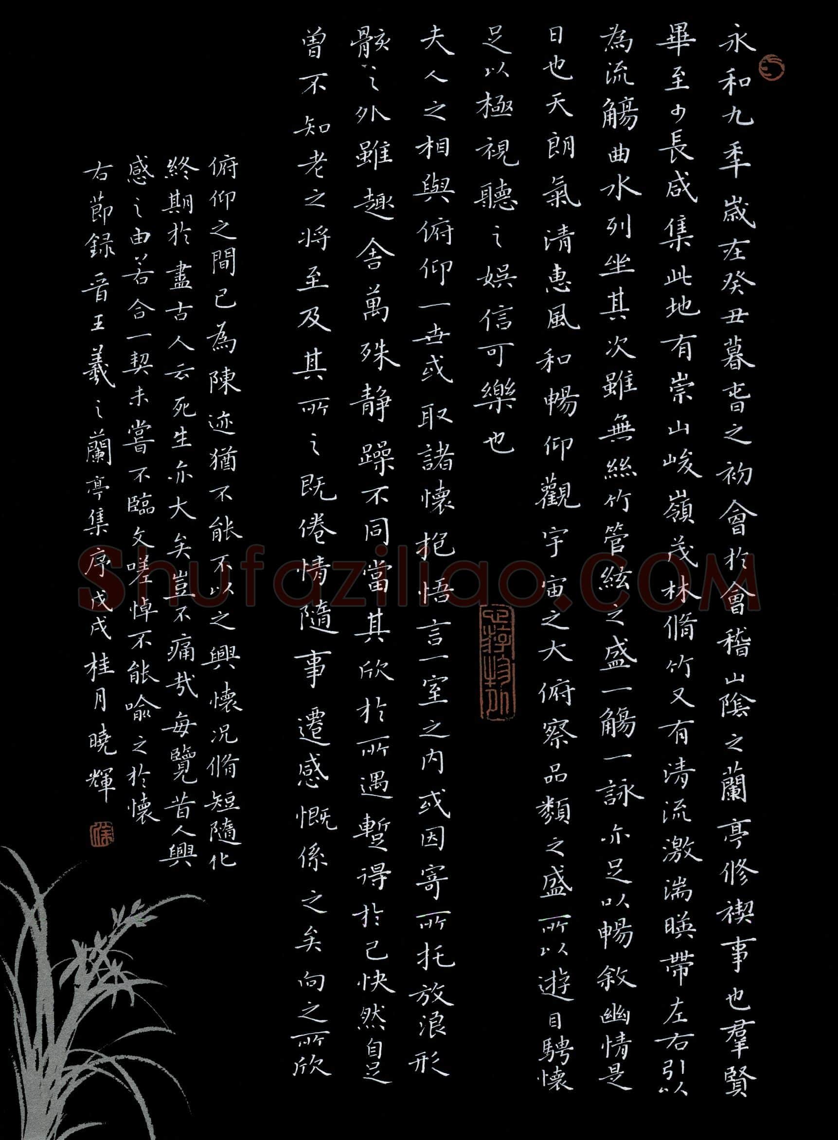 徐晓辉(成人组 优秀奖)硬笔书法大赛获奖作品,徐晓辉硬笔书法作品