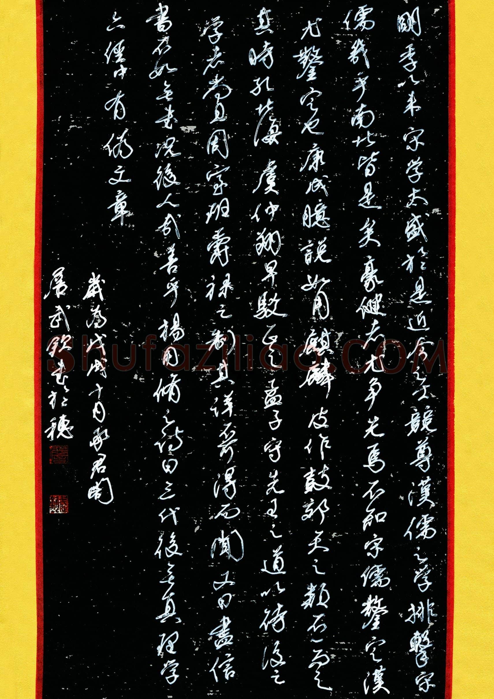 詹武钦(成人组 优秀奖)硬笔书法大赛获奖作品,詹武钦硬笔书法作品