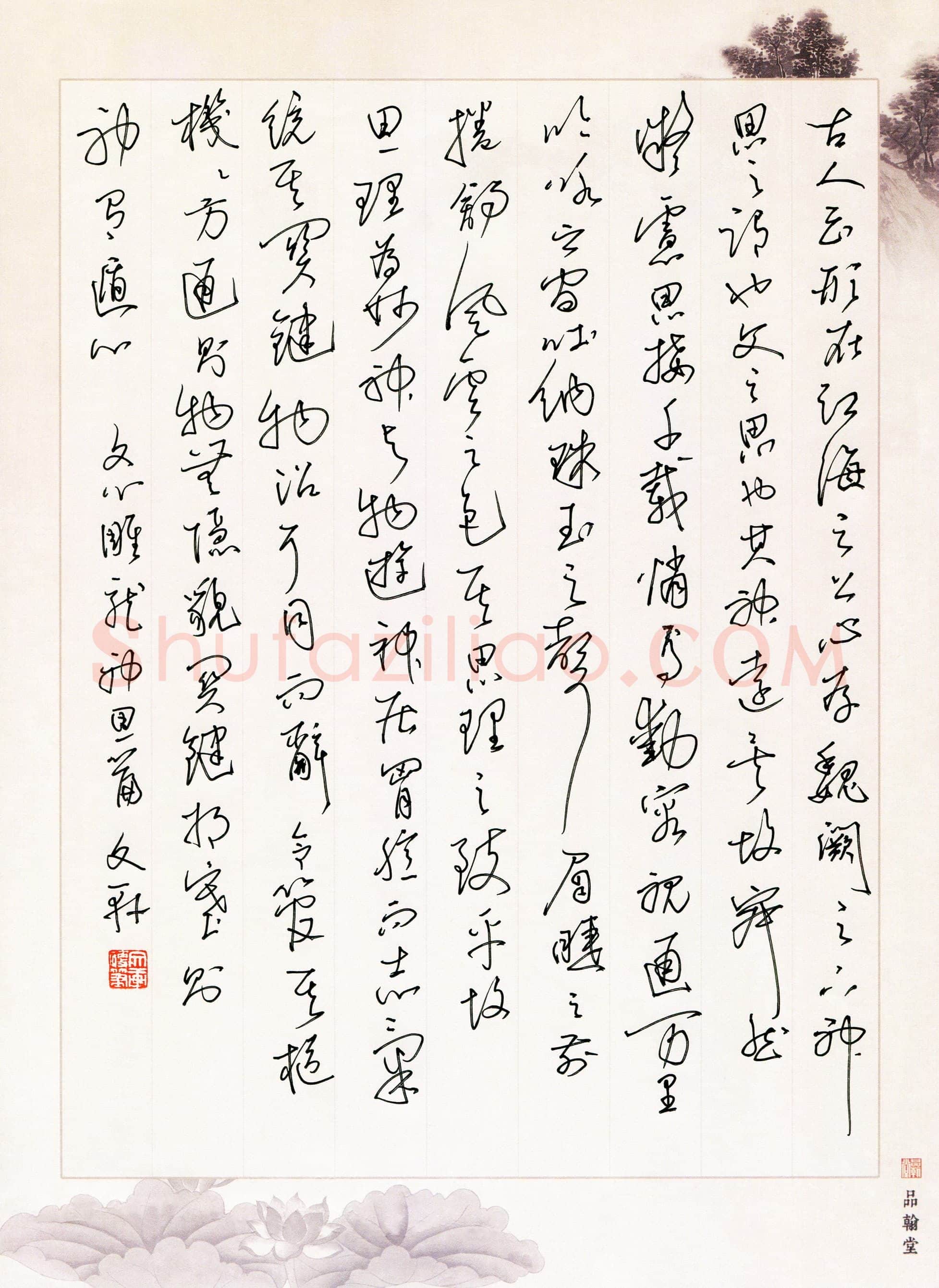 陈文轩(成人组 优秀奖)硬笔书法大赛获奖作品,陈文轩硬笔书法作品