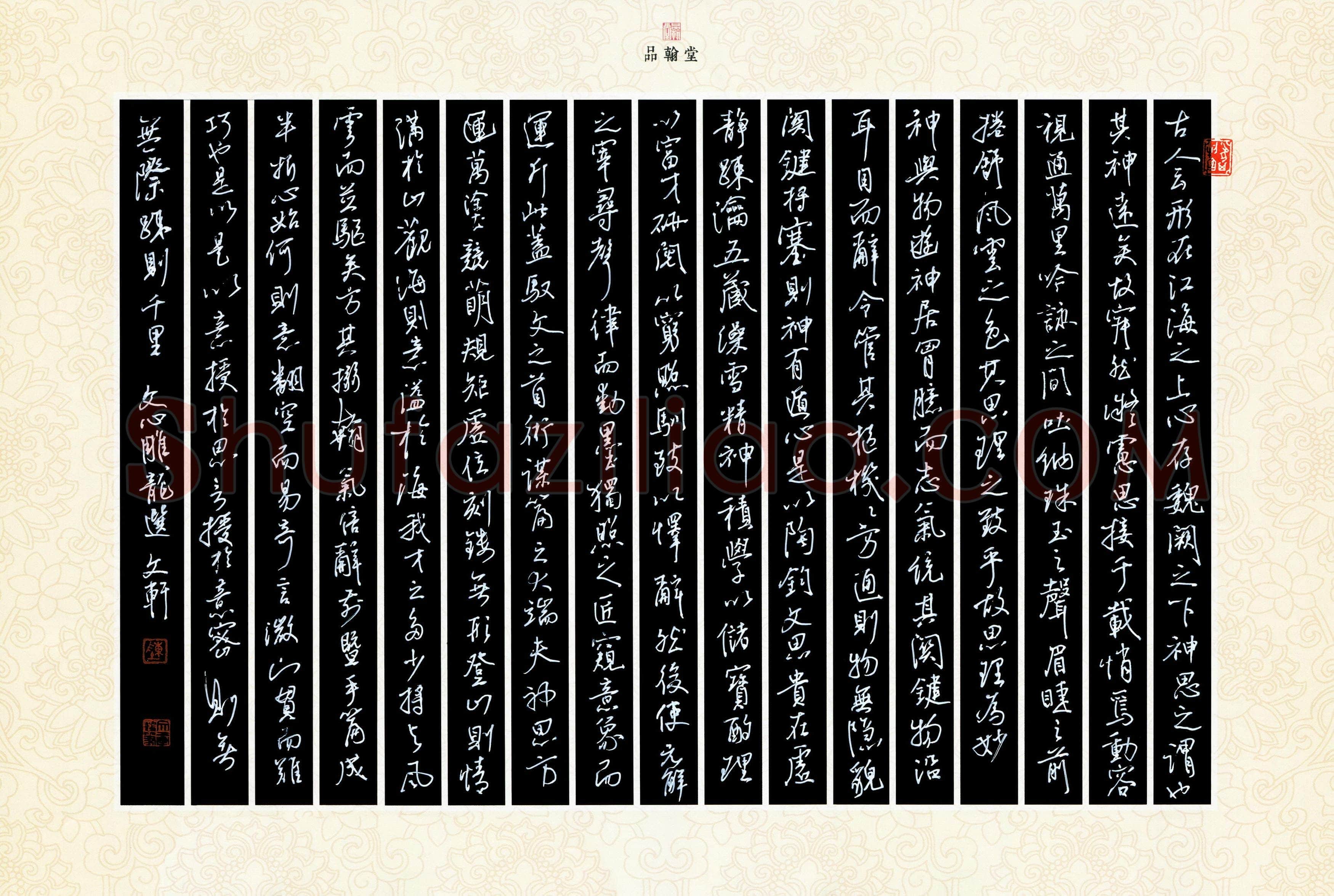 陈文轩(成人组 优秀奖)硬笔书法大赛获奖作品,陈文轩硬笔书法作品
