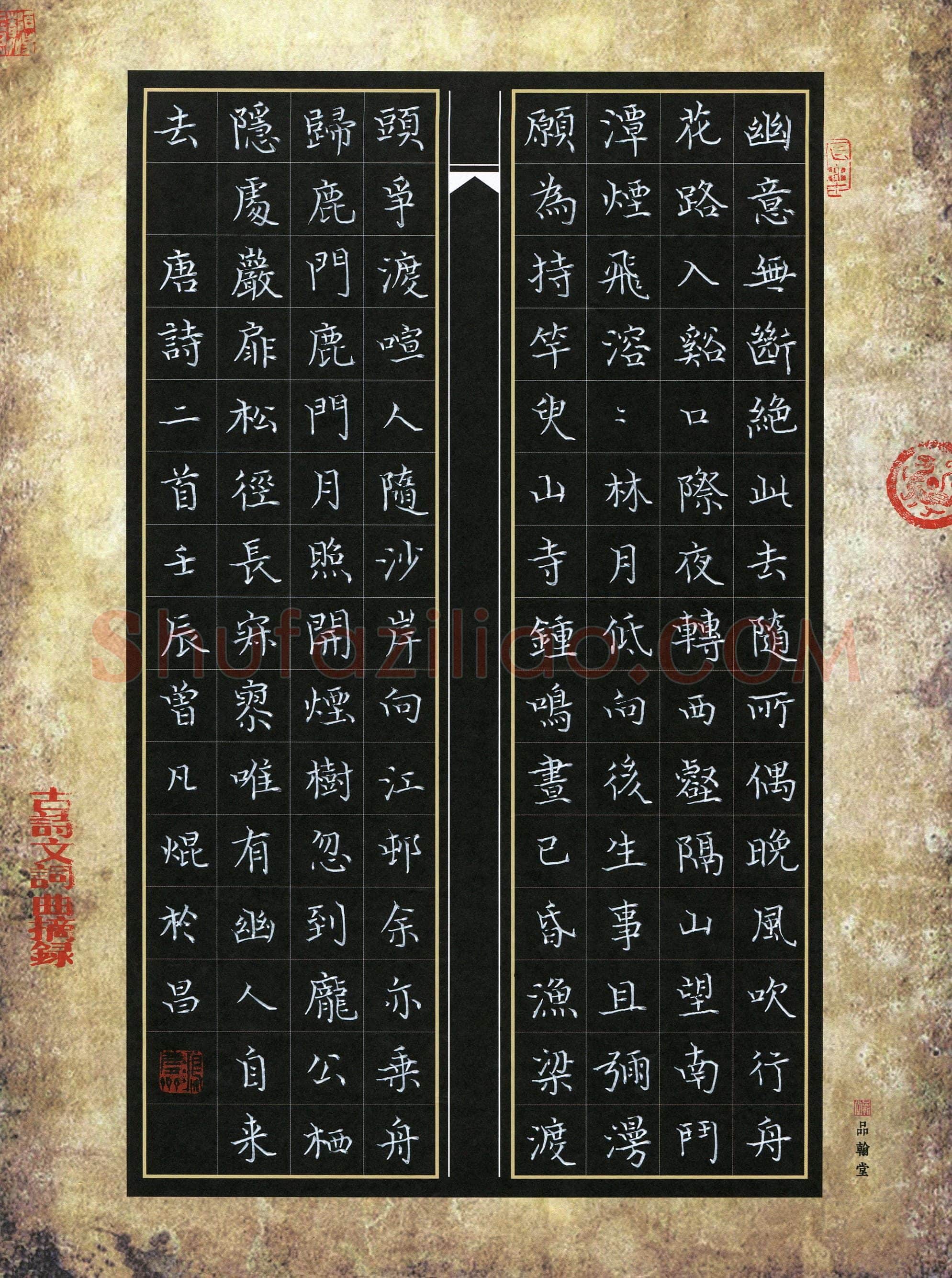 曾凡焜(少儿组 10岁 特等奖)硬笔书法大赛获奖作品,曾凡焜硬笔书法作品