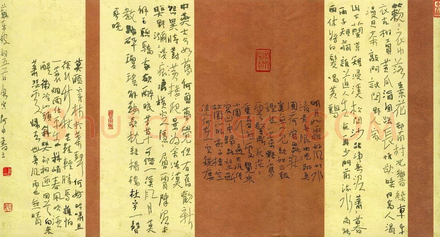 周继中硬笔行草苏东坡词五首,周继中硬笔书法作品