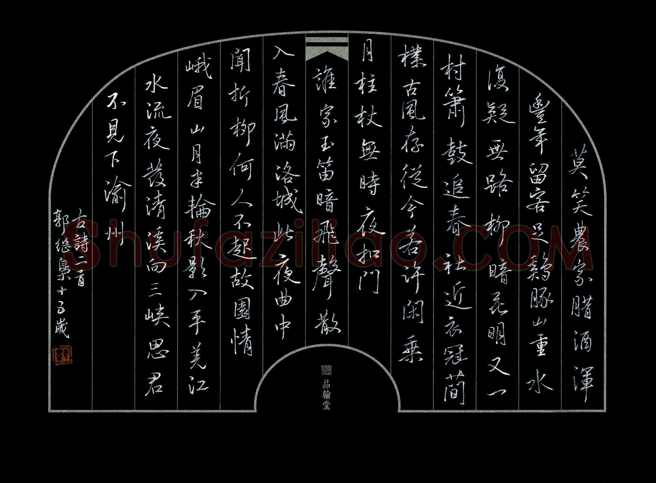 郭继枭(少儿组 15岁 金奖)硬笔书法大赛获奖作品,郭继枭硬笔书法作品
