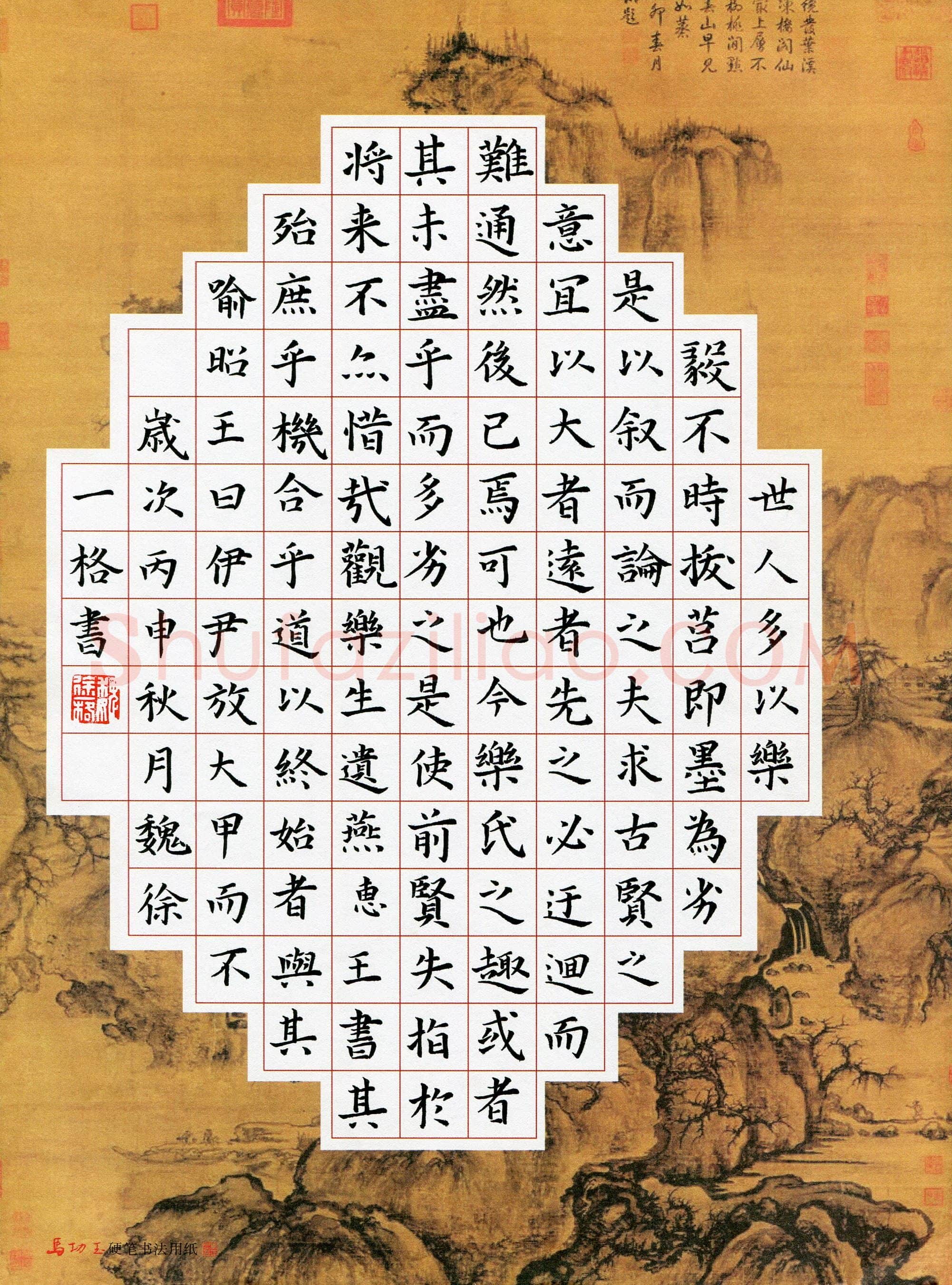 魏徐一格(少儿组 10岁)硬笔书法大赛入围作品选登,魏徐一格硬笔书法作品