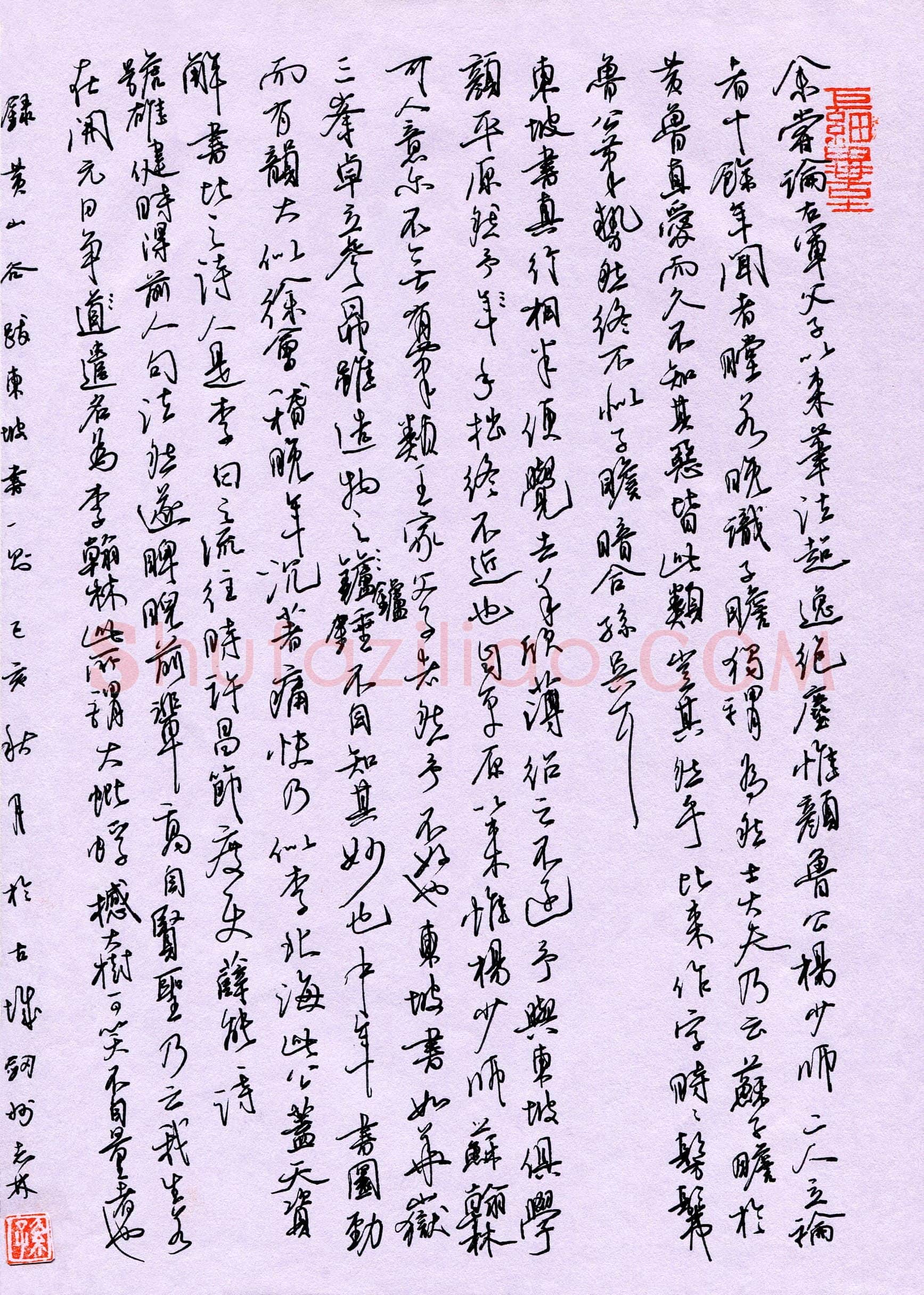 孙志林(成人组 精品奖)硬笔书法大赛获奖作品,孙志林硬笔书法作品