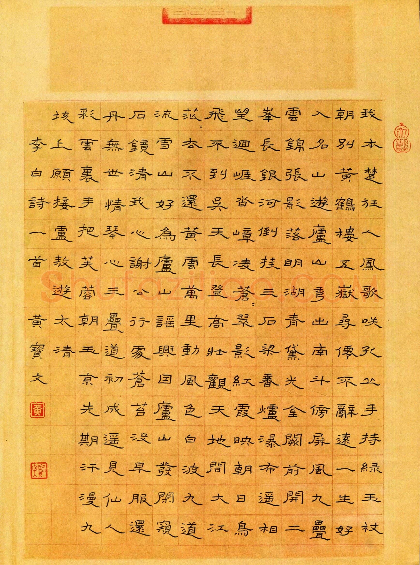 黄宝文(成人组 精品奖)硬笔书法大赛获奖作品,黄宝文硬笔书法作品