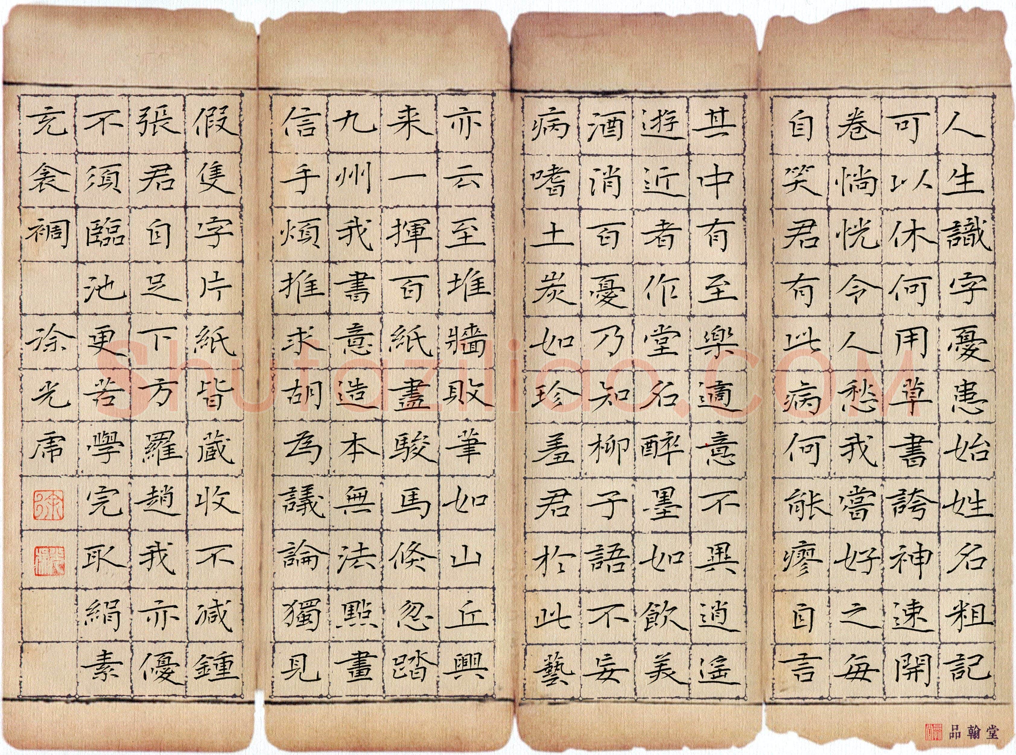 徐光虎(成人组 银奖)硬笔书法大赛获奖作品,徐光虎硬笔书法作品