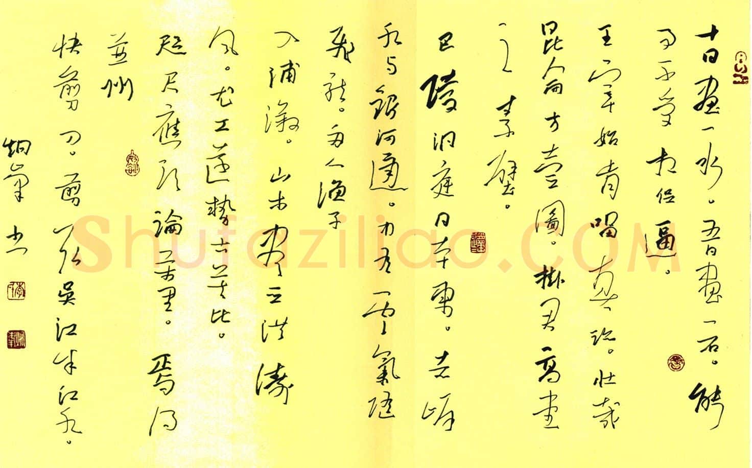李炯峰硬笔行草杜甫戏题王宰画山水图歌,李炯峰硬笔书法作品