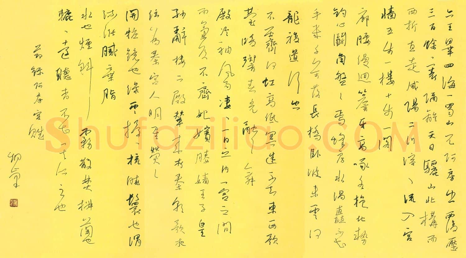 李炯峰硬笔行草节录阿房宫赋,李炯峰硬笔书法作品