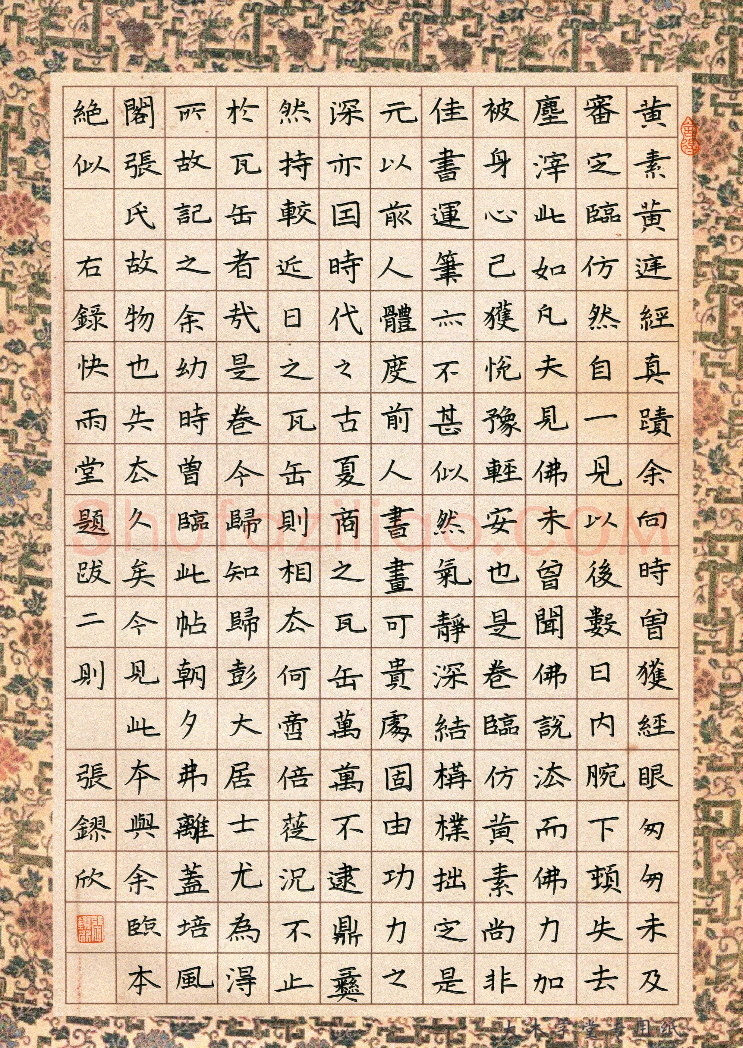 张鏐欣(少儿组 12岁 特等奖)硬笔书法大赛获奖作品,张鏐欣硬笔书法作品